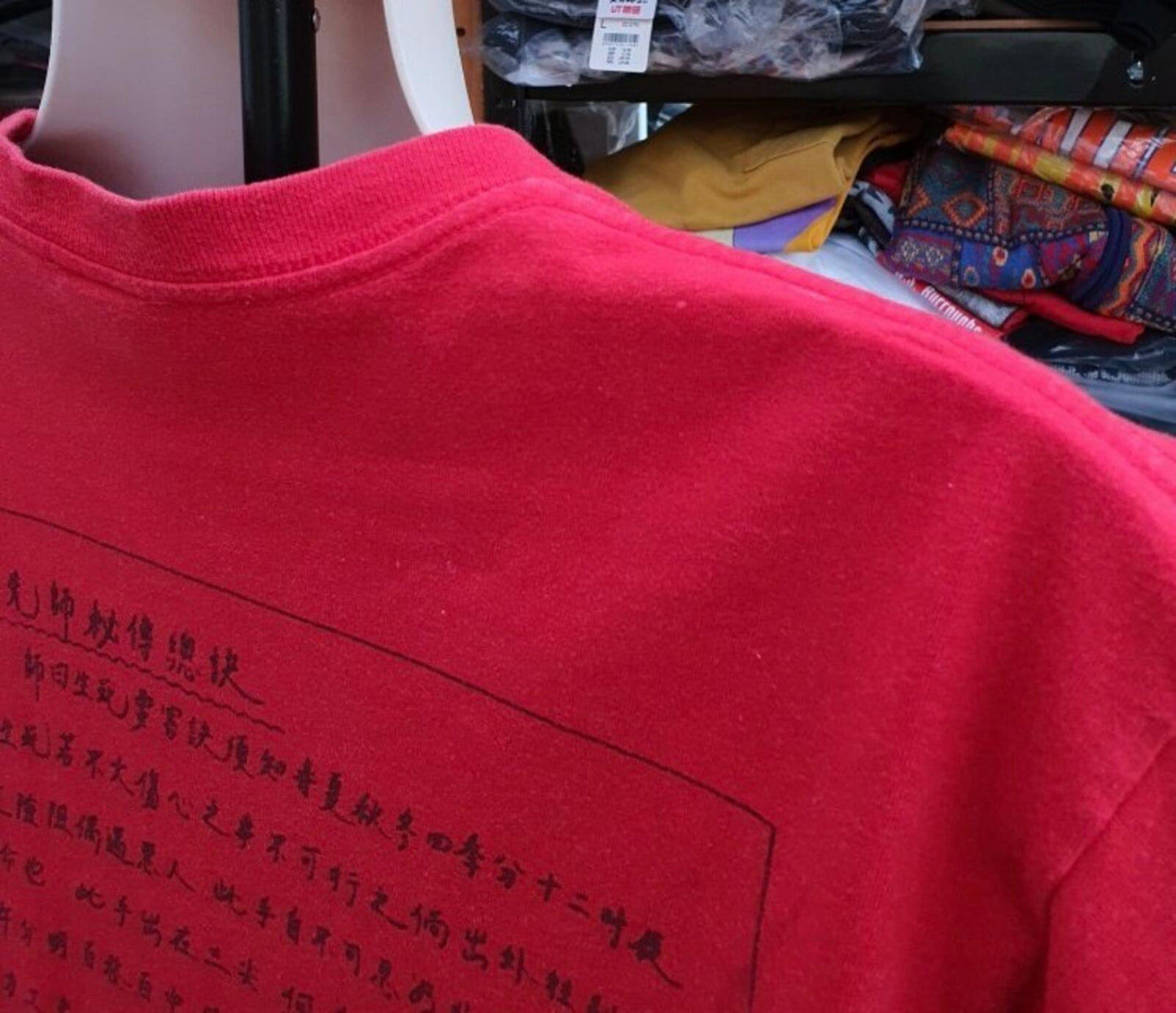 FW13 Supreme Bruce Lee Mantra Tee Red Size L