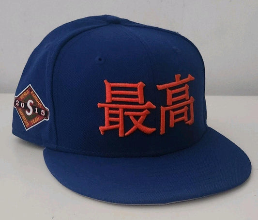 SS15 Supreme Kanji Logo New Era Größe 7 3/8 Blaue Wollkappe Vintage Mütze 2015