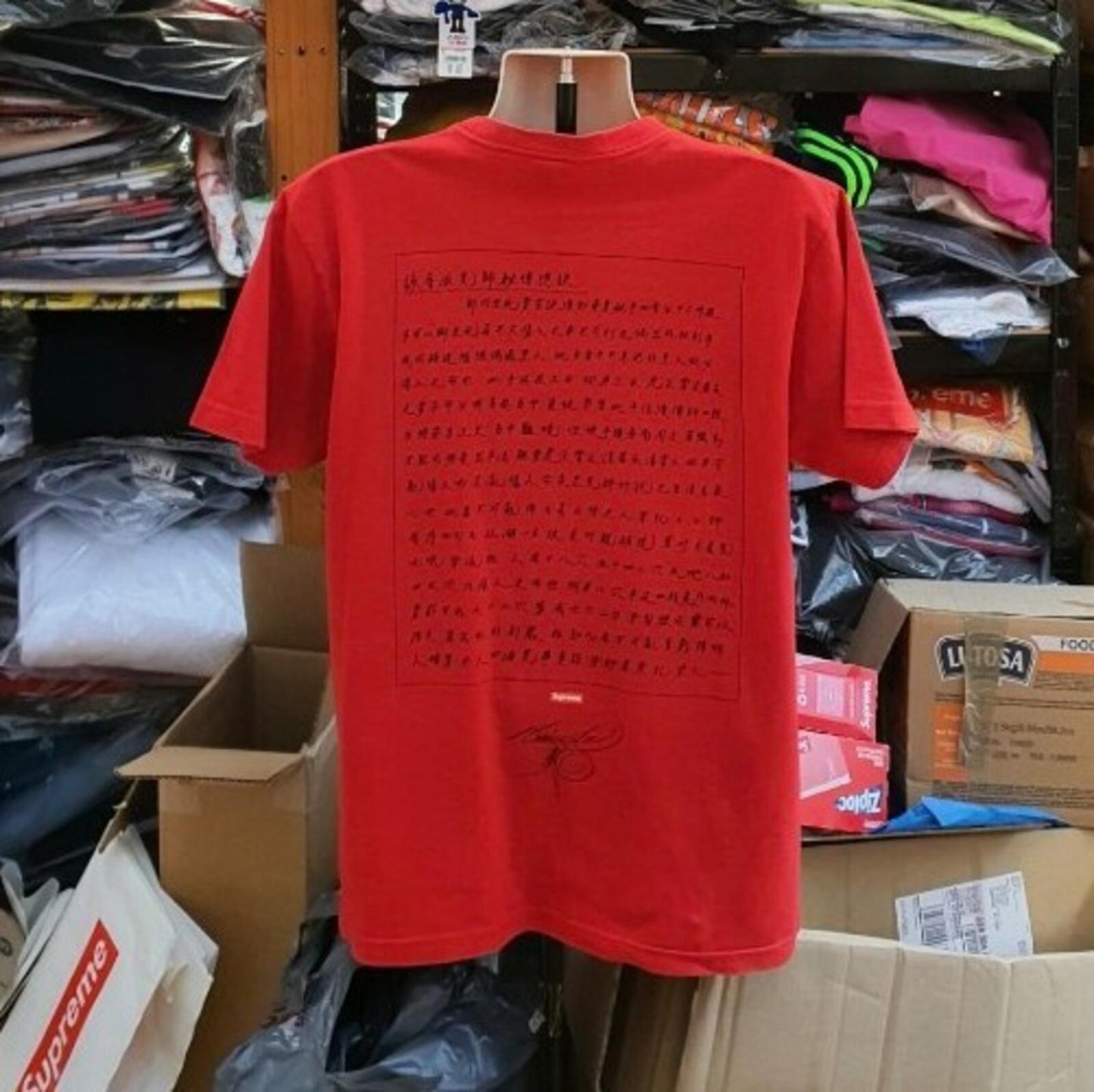 FW13 Supreme Bruce Lee Mantra Tee Red Size L