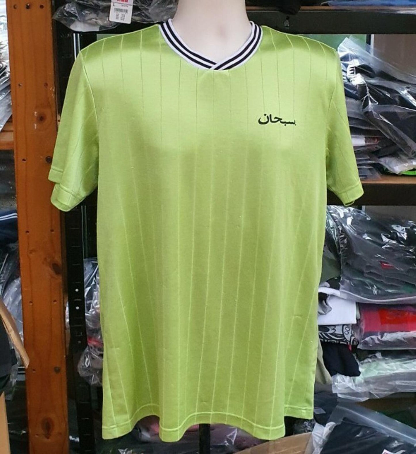 SS14 Supreme Arabic Logo Football Jersey Lime Größe L