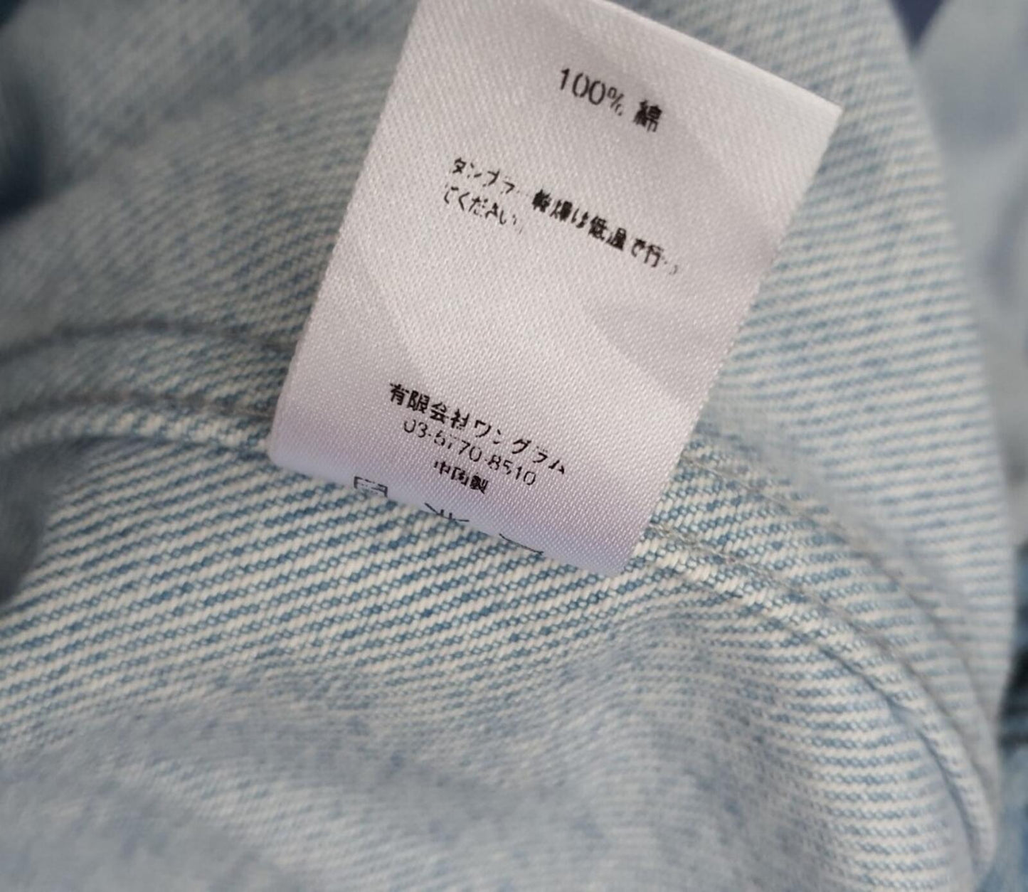 FW15 Supreme F UCK EM ALL Denim Hooded Pullover Blue Size S
