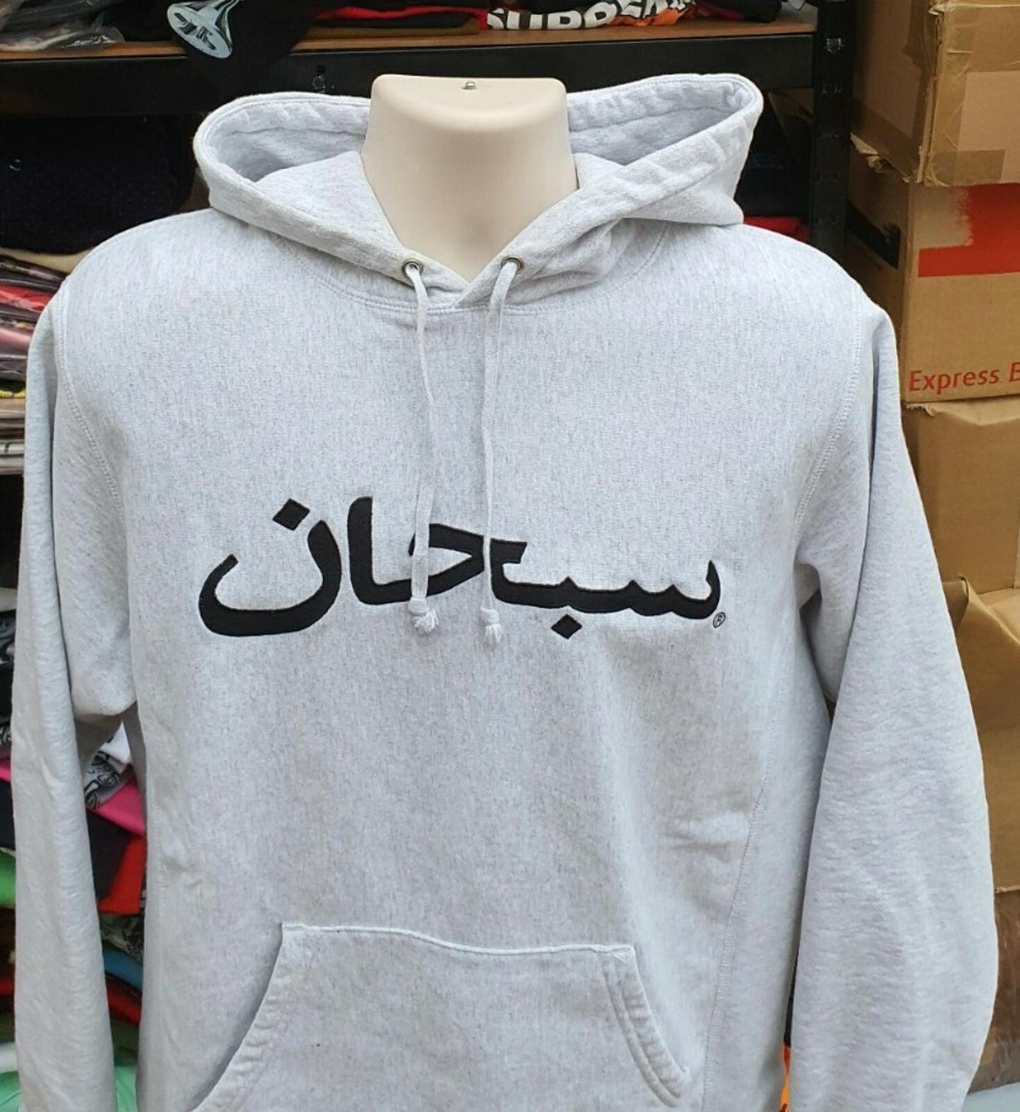 FW17 Supreme Arabic Logo Hooded Sweatshirt size M medium heather grey hoodie