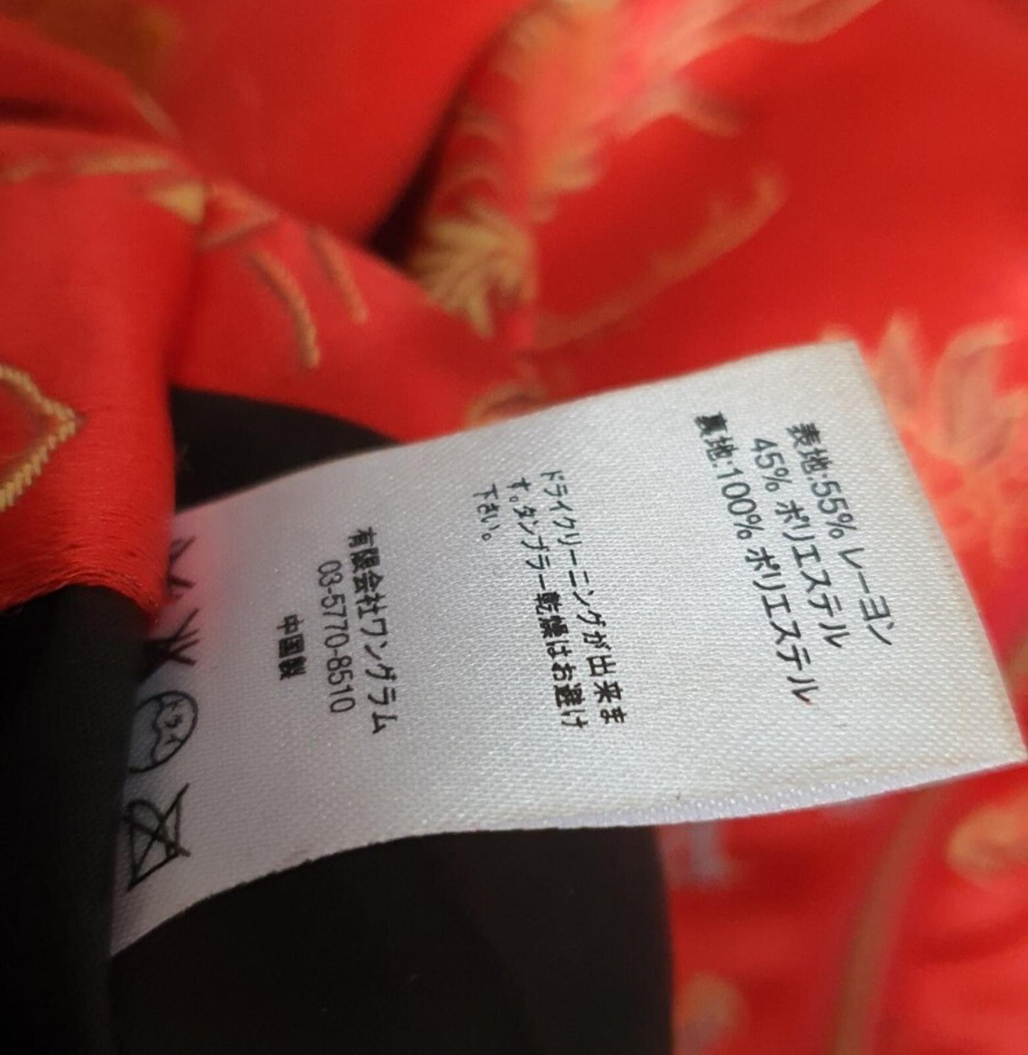 SS15 Supreme Emperor reversible bomber red satin jacket M medium dragon Chinese