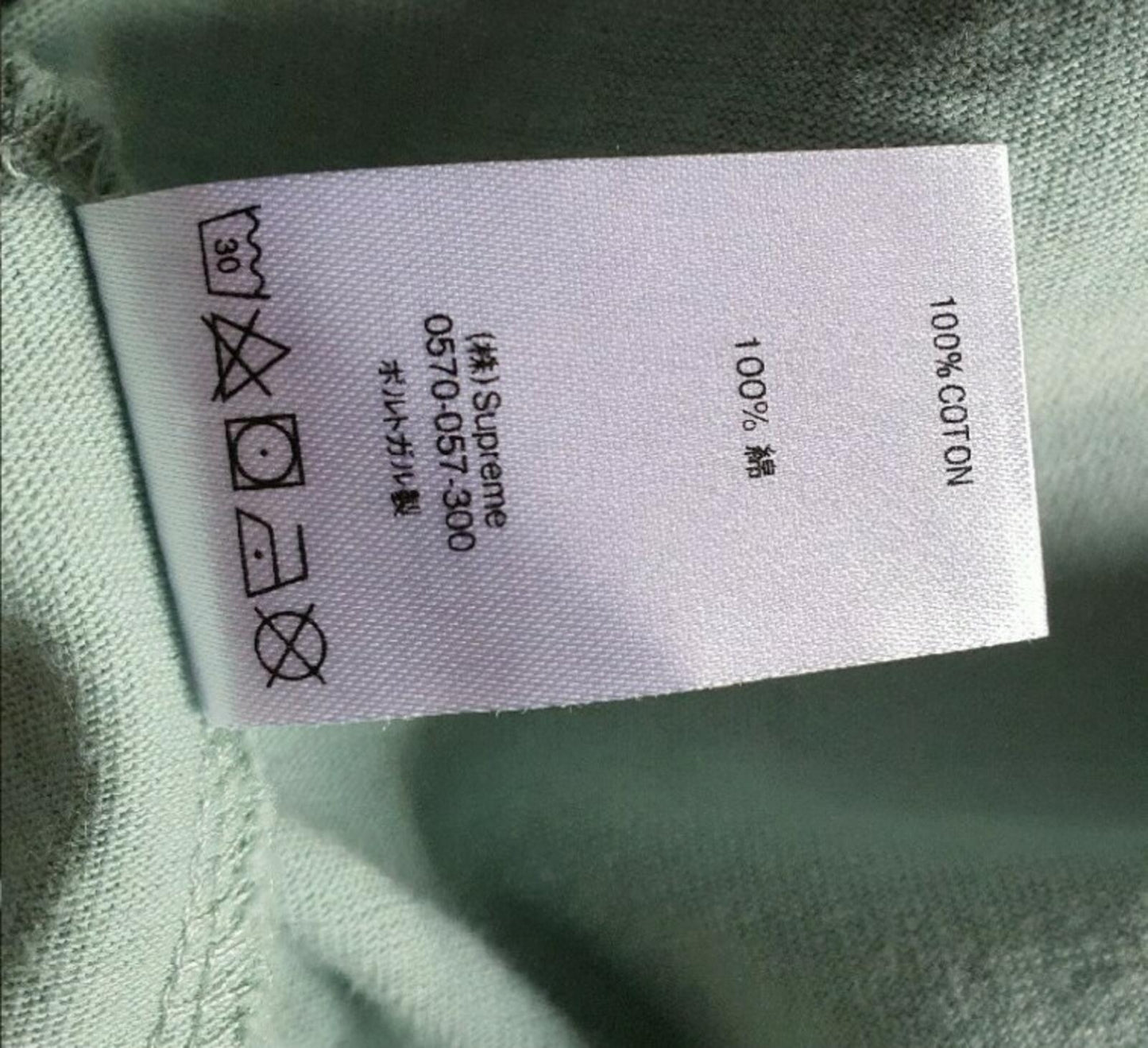 SS20 Supreme Nothing Else S/S Top Tee Dusty Teal Size M