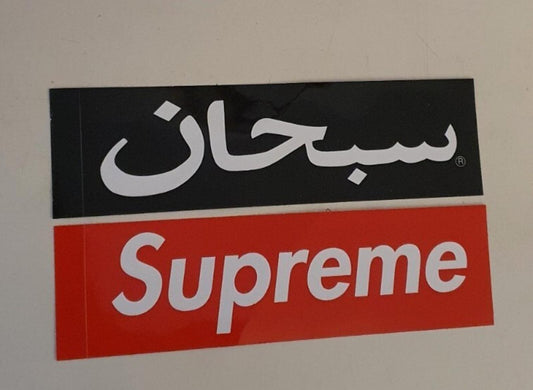 SS23 Supreme árabe pegatina negra