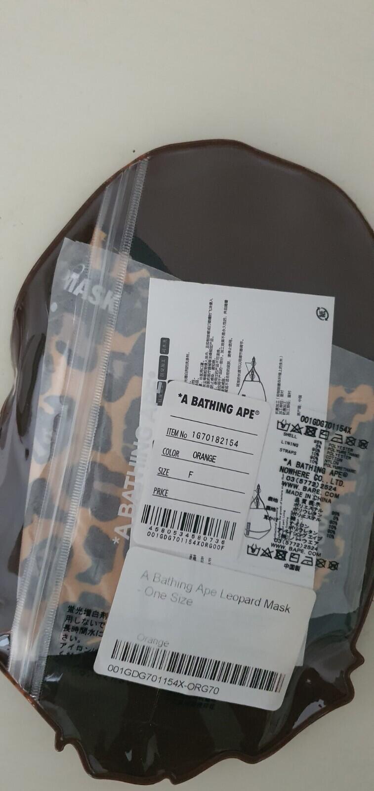 A BATHING APE leopard camo face mask RRP £49 orange BAPE Accessory