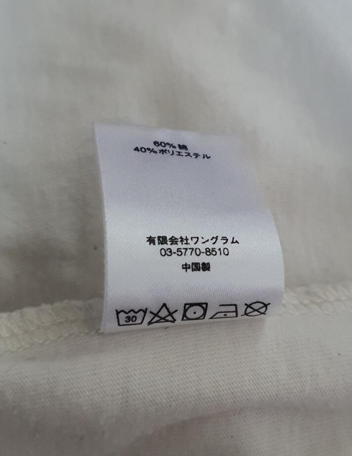 FW17 Supreme Glitter Arc Football Top White Größe M