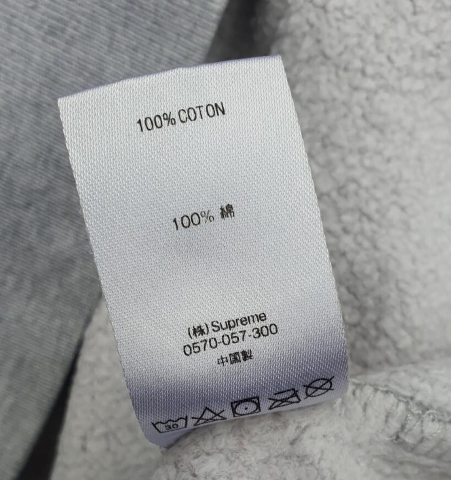 FW18 Supreme Text Stripe Kapuzenpullover Grau Gr. M