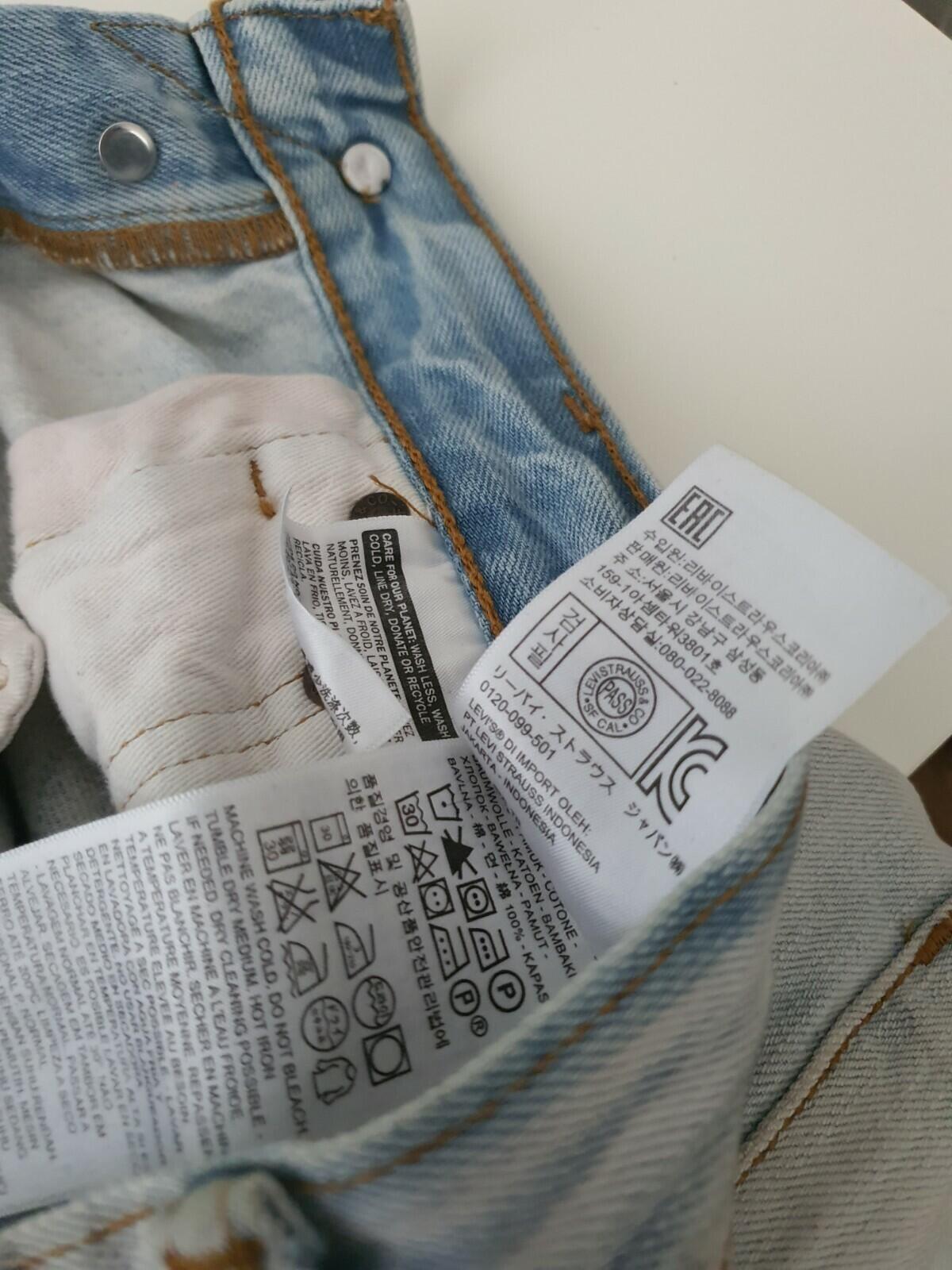 FW16 Supreme x Levi's 501 Bleached Jeans Size W30 L32