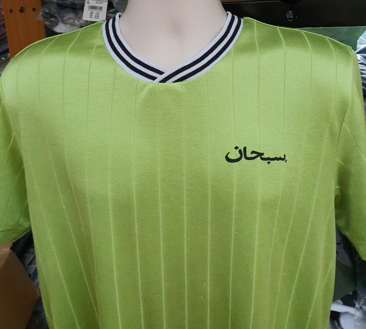 SS14 Supreme Arabic Logo Football Jersey Lime Größe L