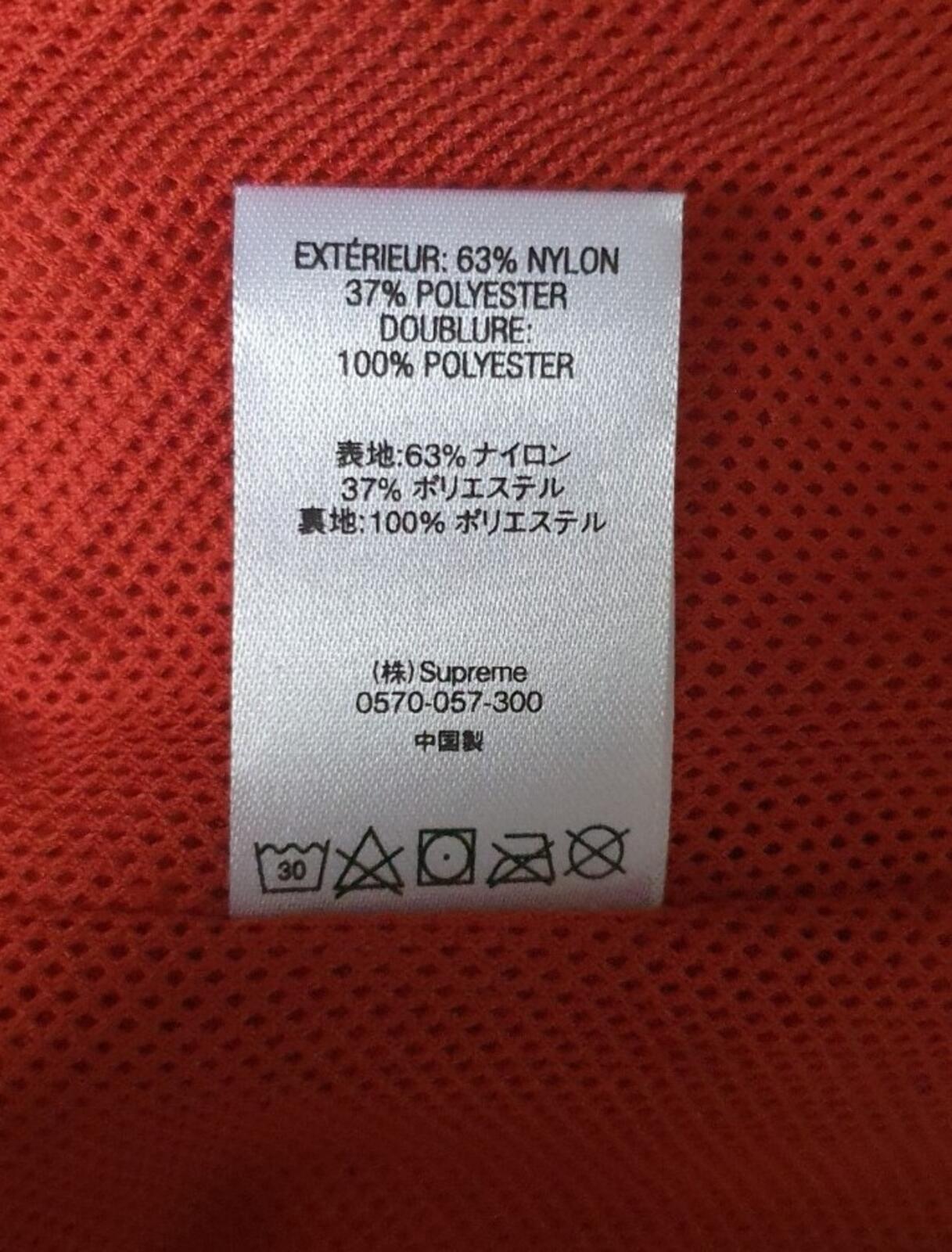 SS19 Supreme Nylon Ripstop Hooded Pullover  M medium jacket Water resistant rust