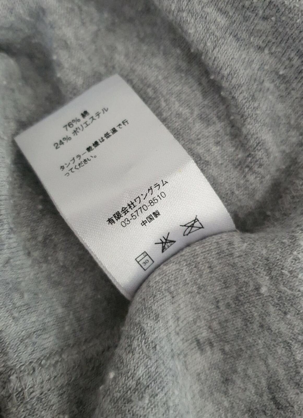 SS15 Supreme Football Terry Top T-Shirt Hellgrau Größe L