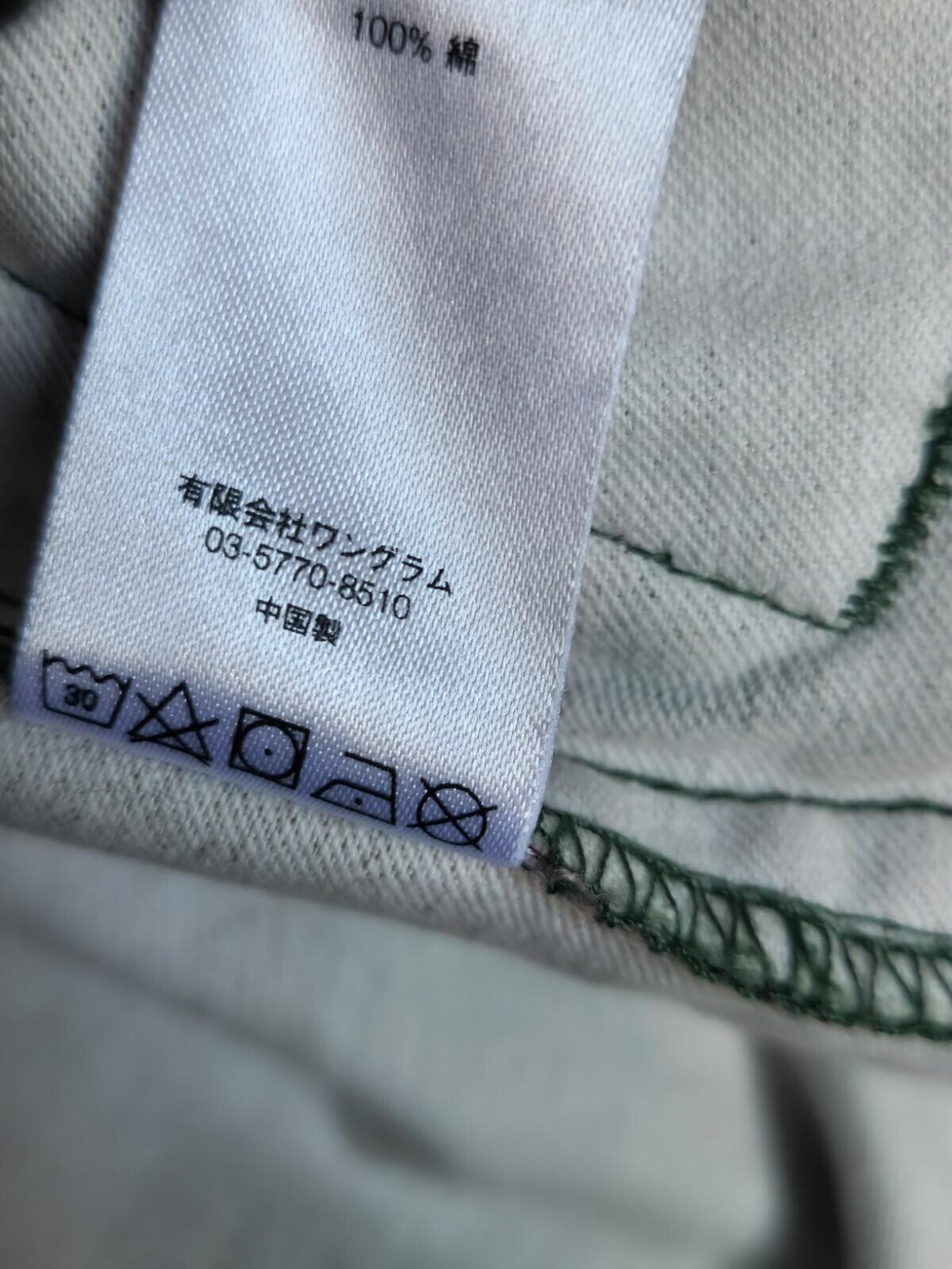 SS17 Supreme Field Parka Größe M Medium Jacke Mantel Swiss Camo Camouflage 666