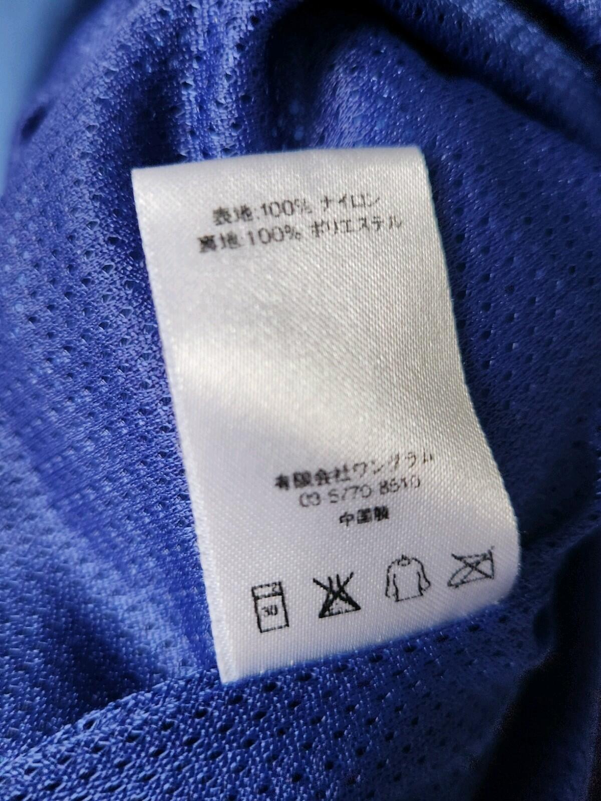 FW14 Supreme Warm Up pants Vintage 2014 pant size S