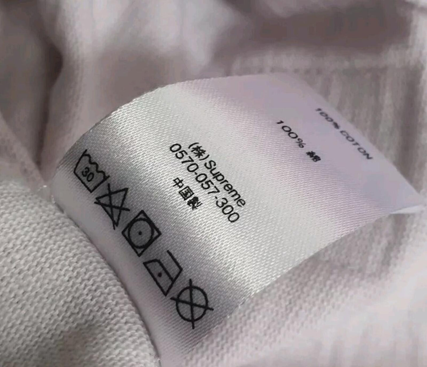 FW20 Supreme Plaid Appliqué S/S Top S Small T-shirt White Tee