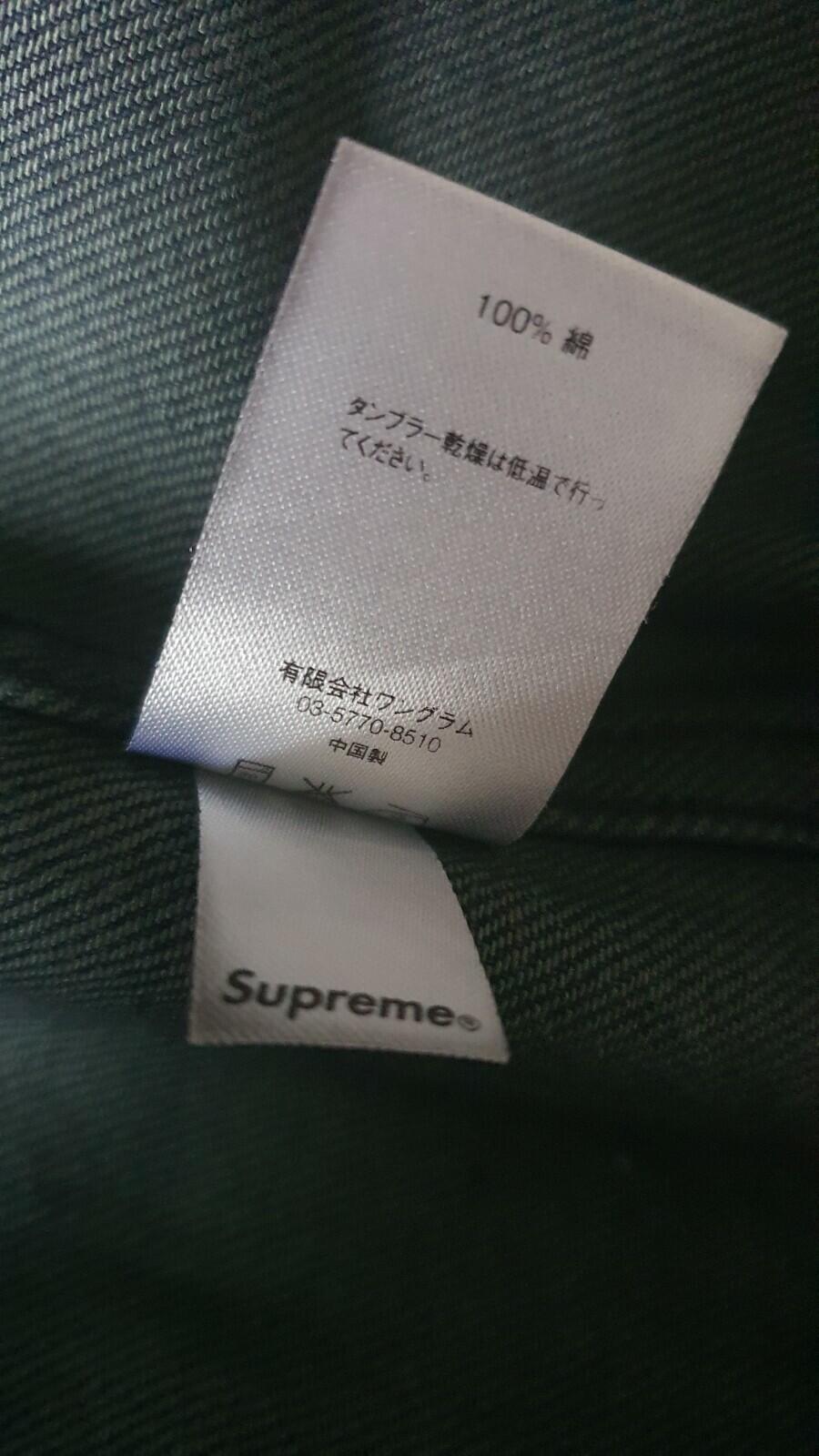 FW14 Supreme Eat The Rich Hooded Denim Shirt Indigo Größe M