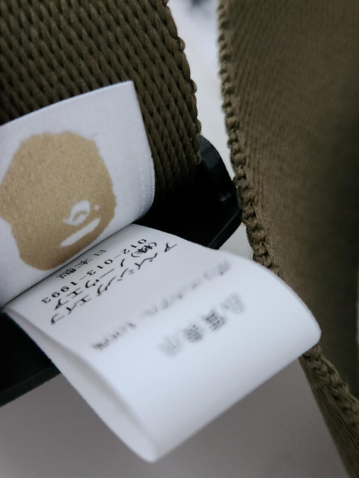SS22 A BATHING APE Cinturón GI tejido oliva hebilla metálica BAPE Nuevo