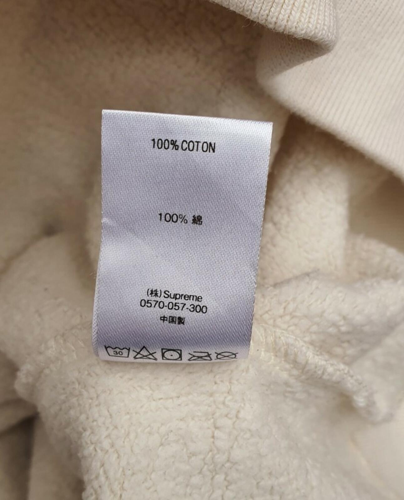 SS20 Supreme Metallic Rib Hooded Sweatshirt Natural Size L