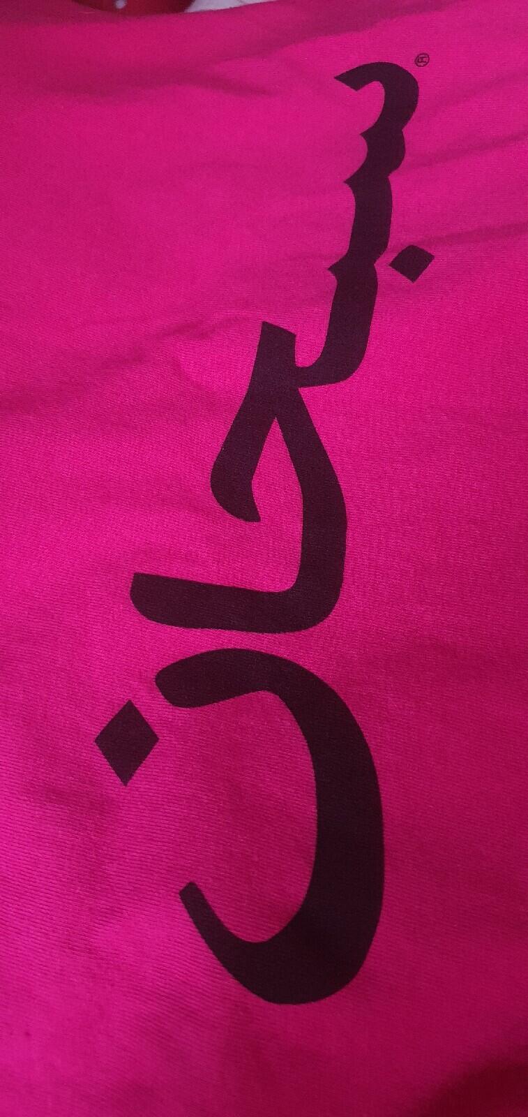 SS23 Supreme Arabic Logo Tee size M medium pink T-shirt Magenta