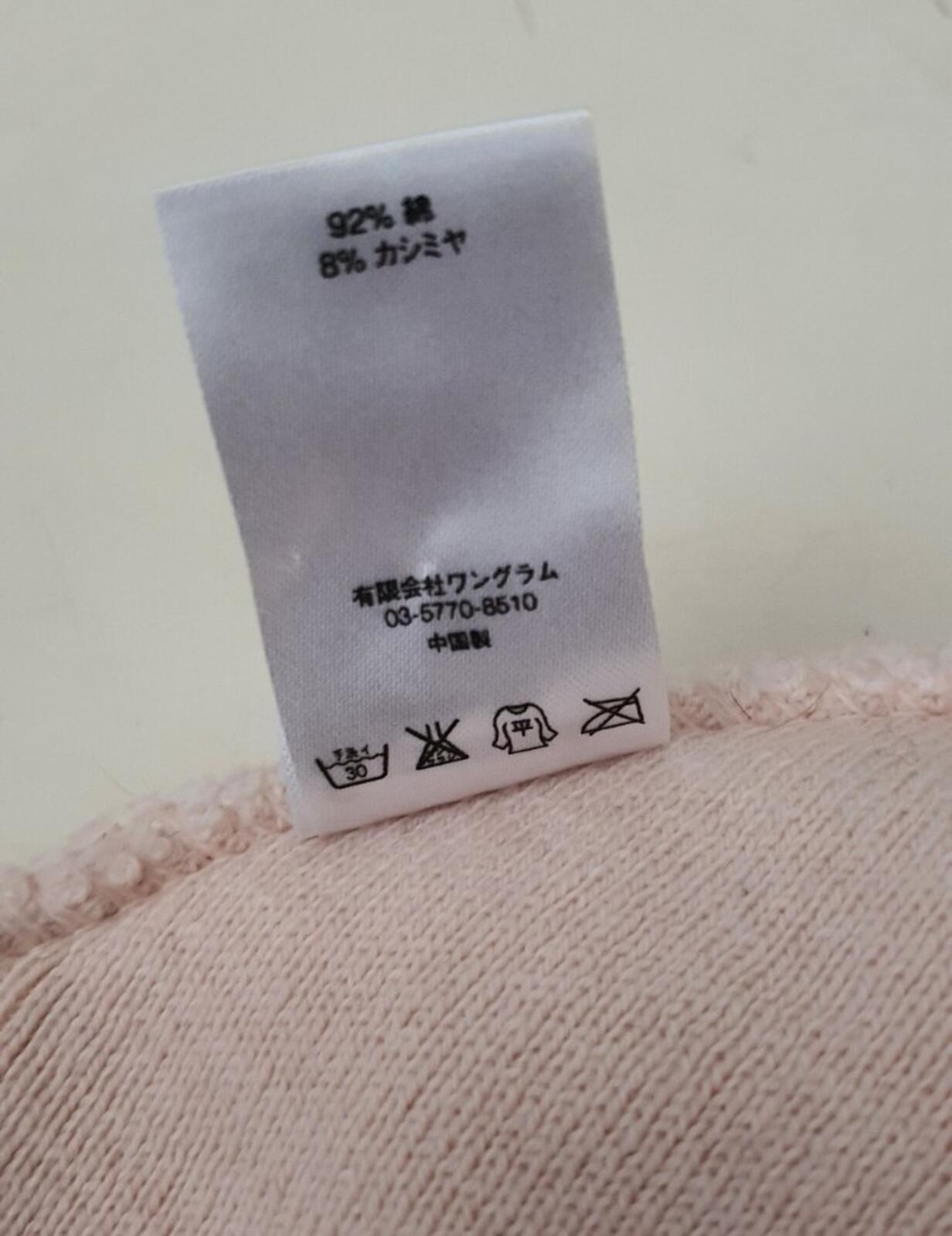 FW15 Supreme Big Logo Light Pink Beanie salmon cotton cashmere light pink