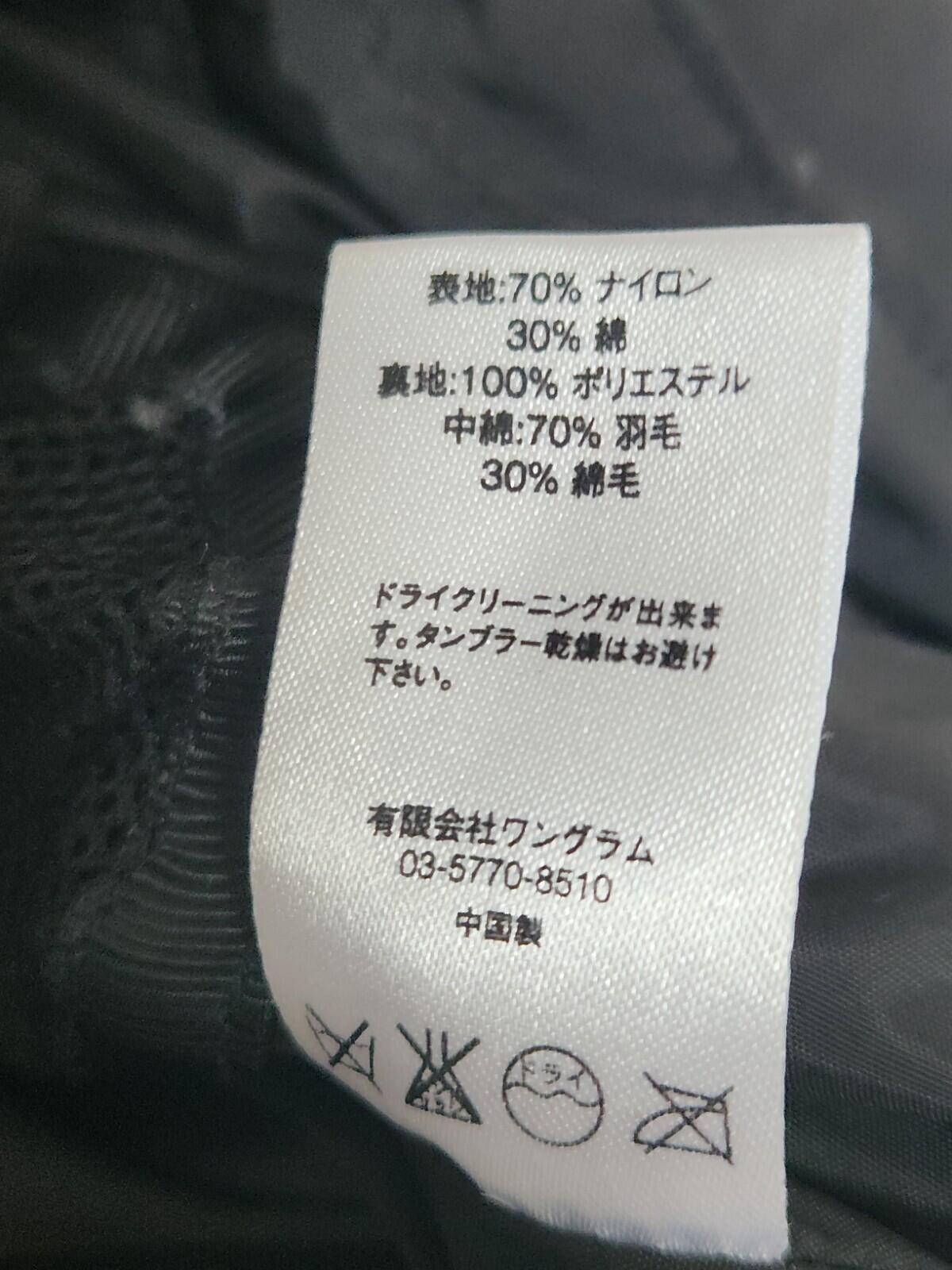 FW14 Supreme Iridescent puffy vest L Large Black Rare gilet 2014 Vintage Puffer
