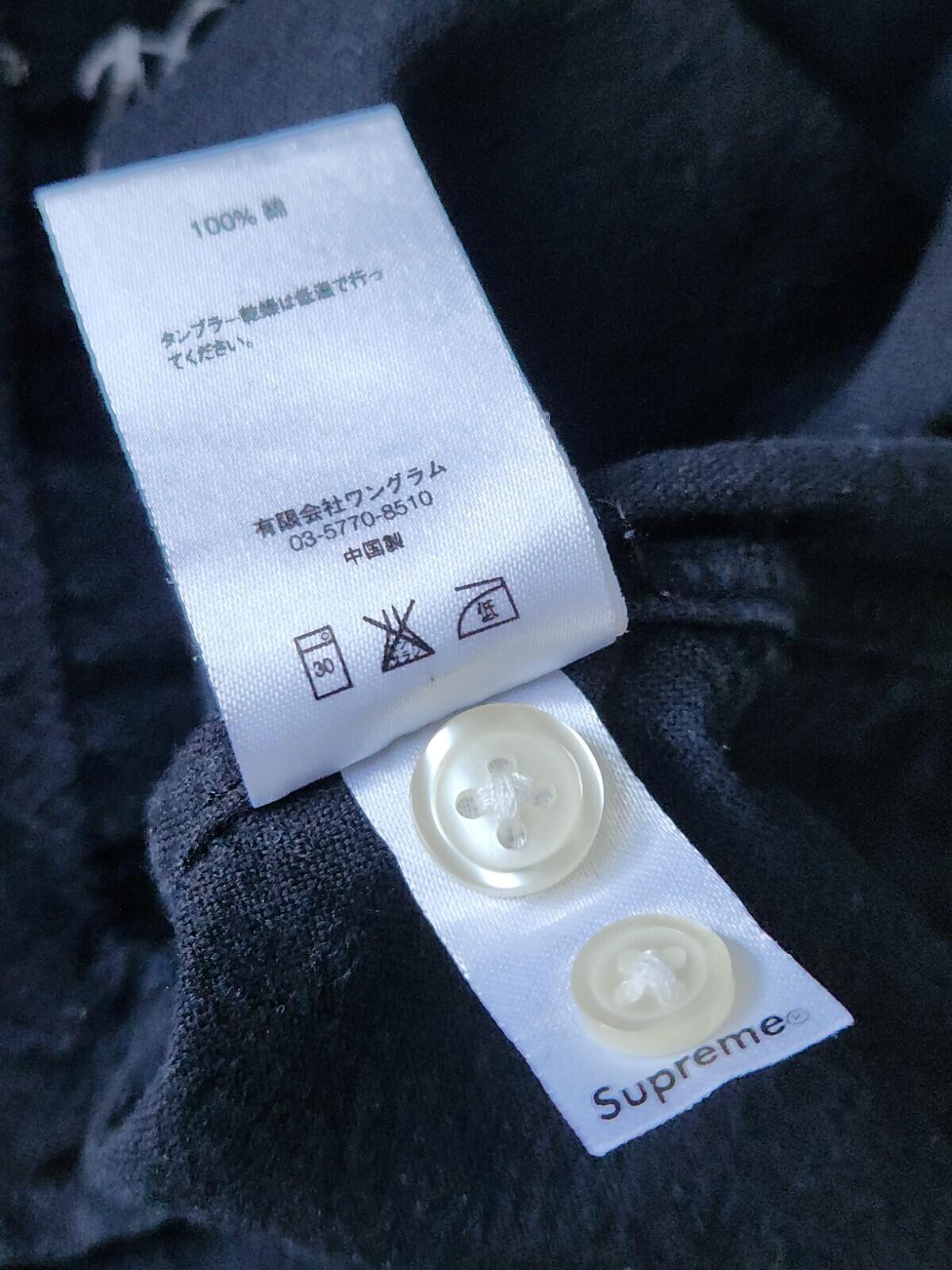 FW15 Supreme Eat Me camiseta negra talla M Medium Rare
