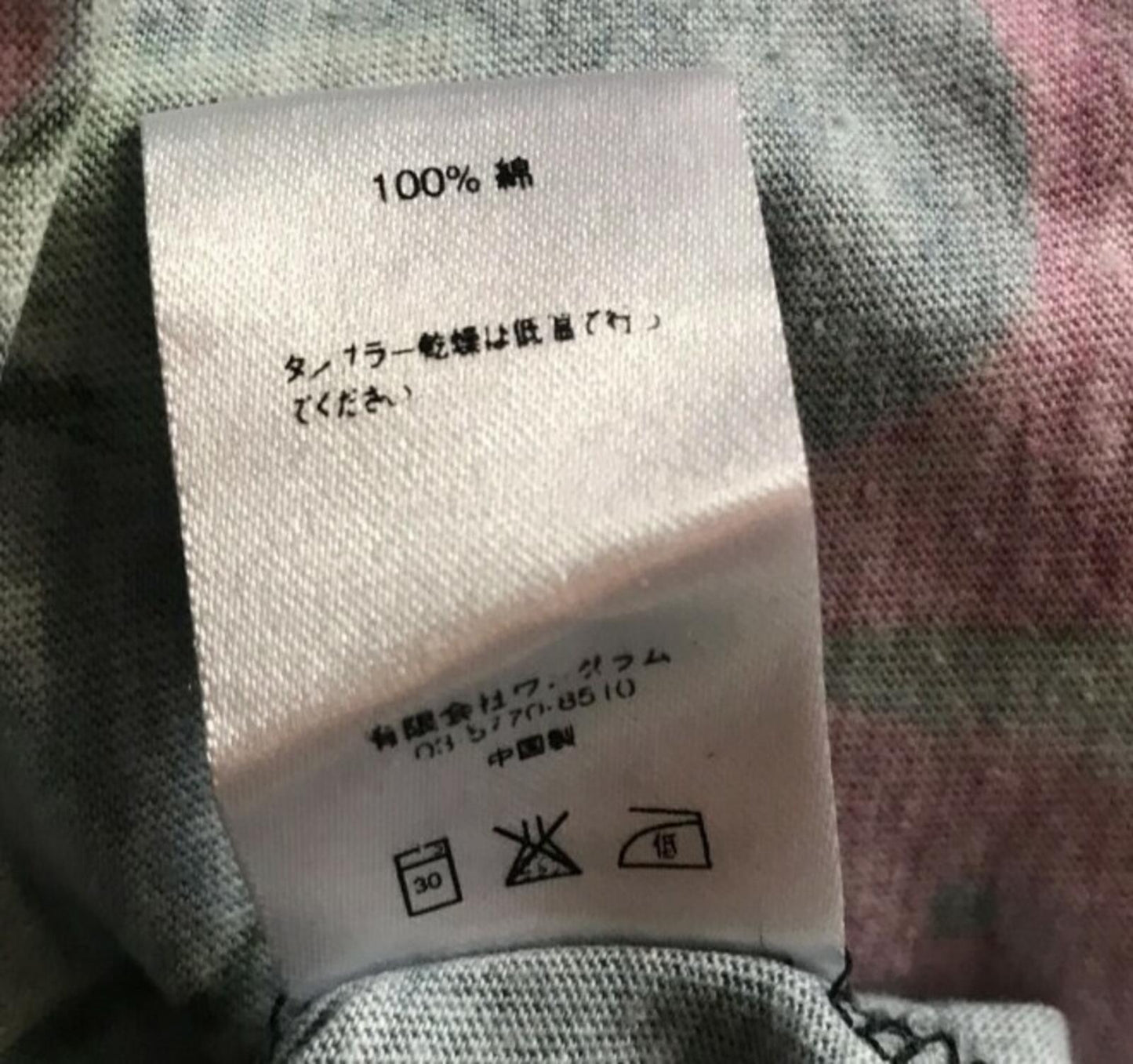 SS14 Supreme Marble T-Shirt Größe L