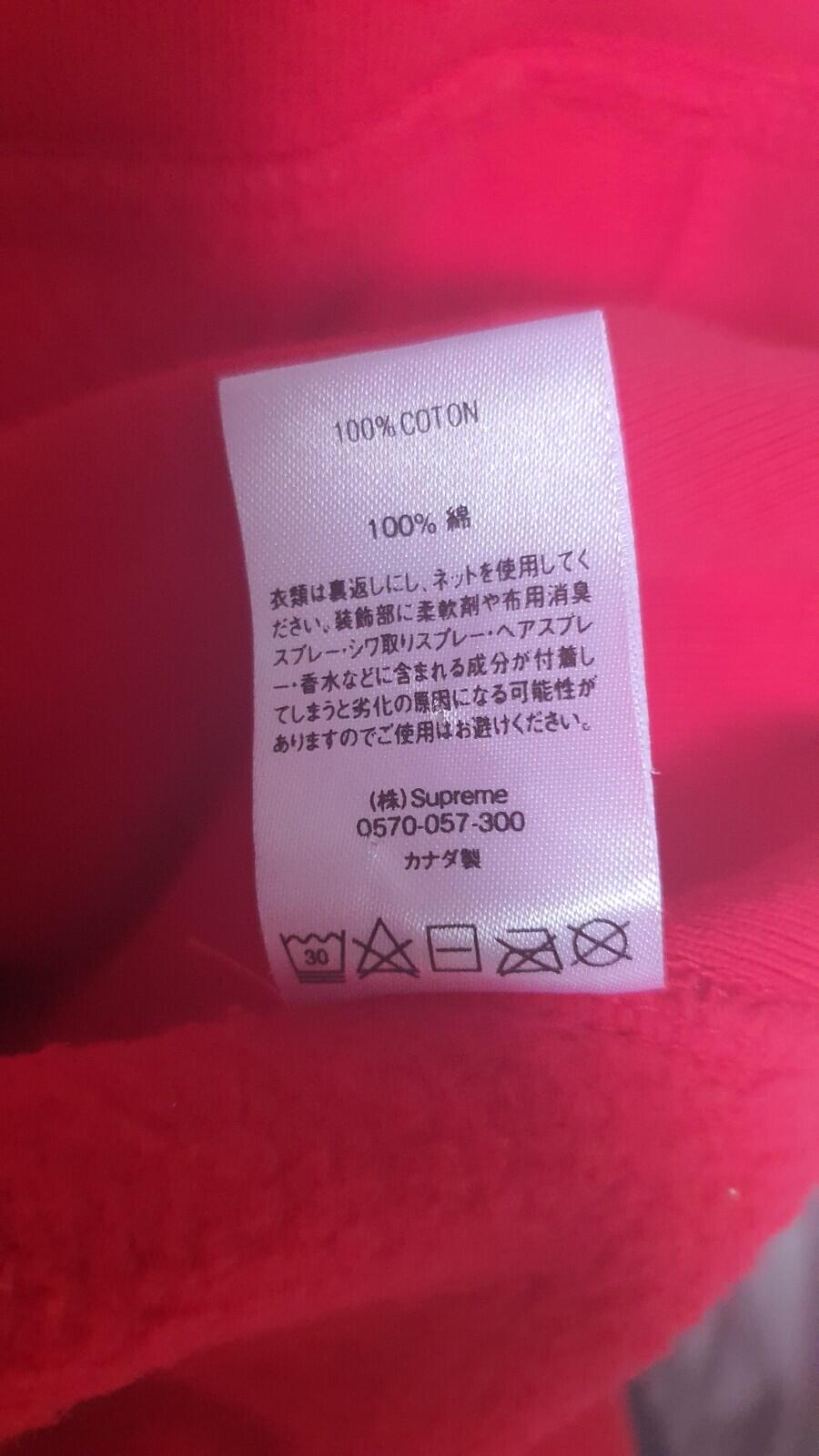 SS20 Supreme S Logo Hooded Sweatshirt Red Size M