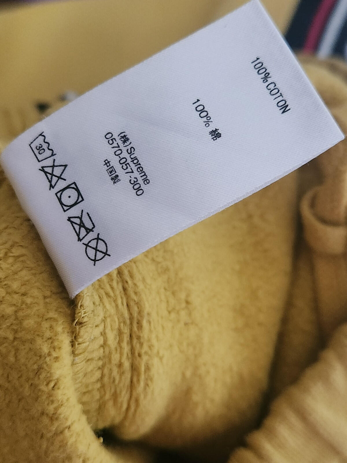 Pantalón de chándal FW19 Supreme Text Rib Mostaza Talla M