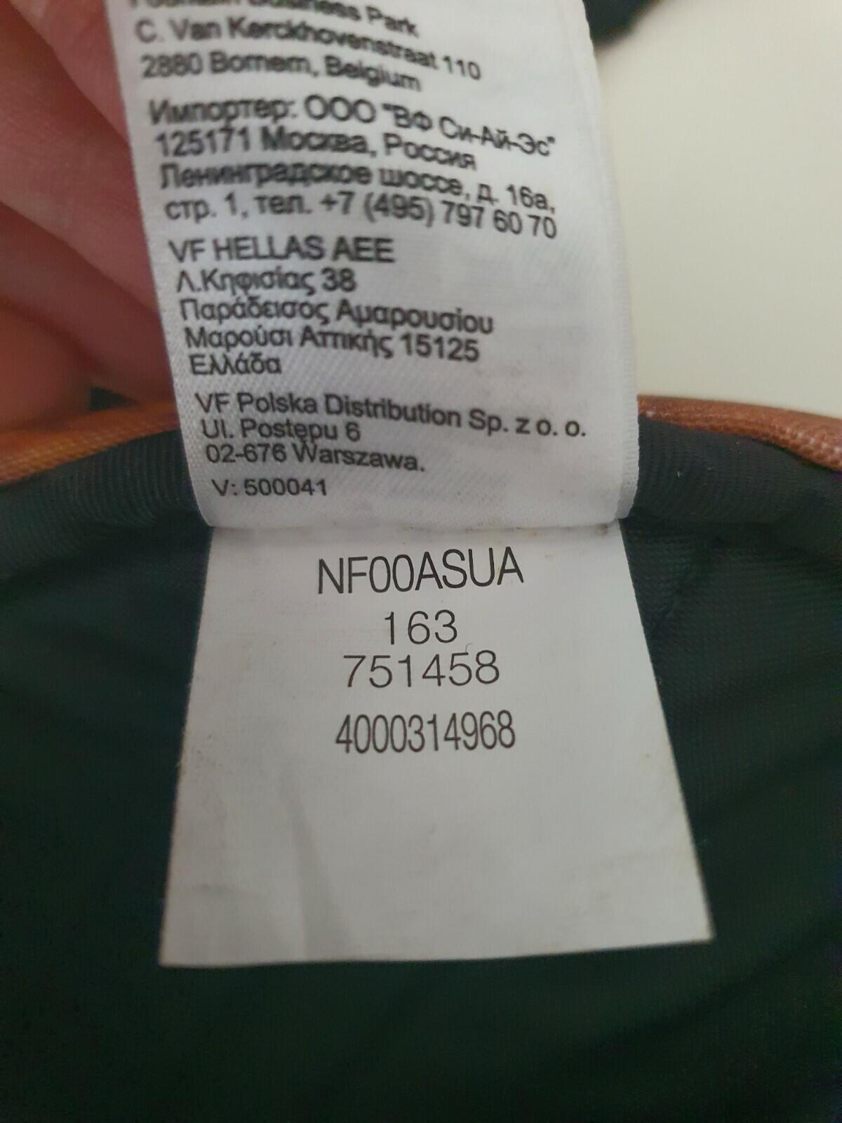 FW16 Supreme x The North Face Roo II lumbar pack waist shoulder bag leaves