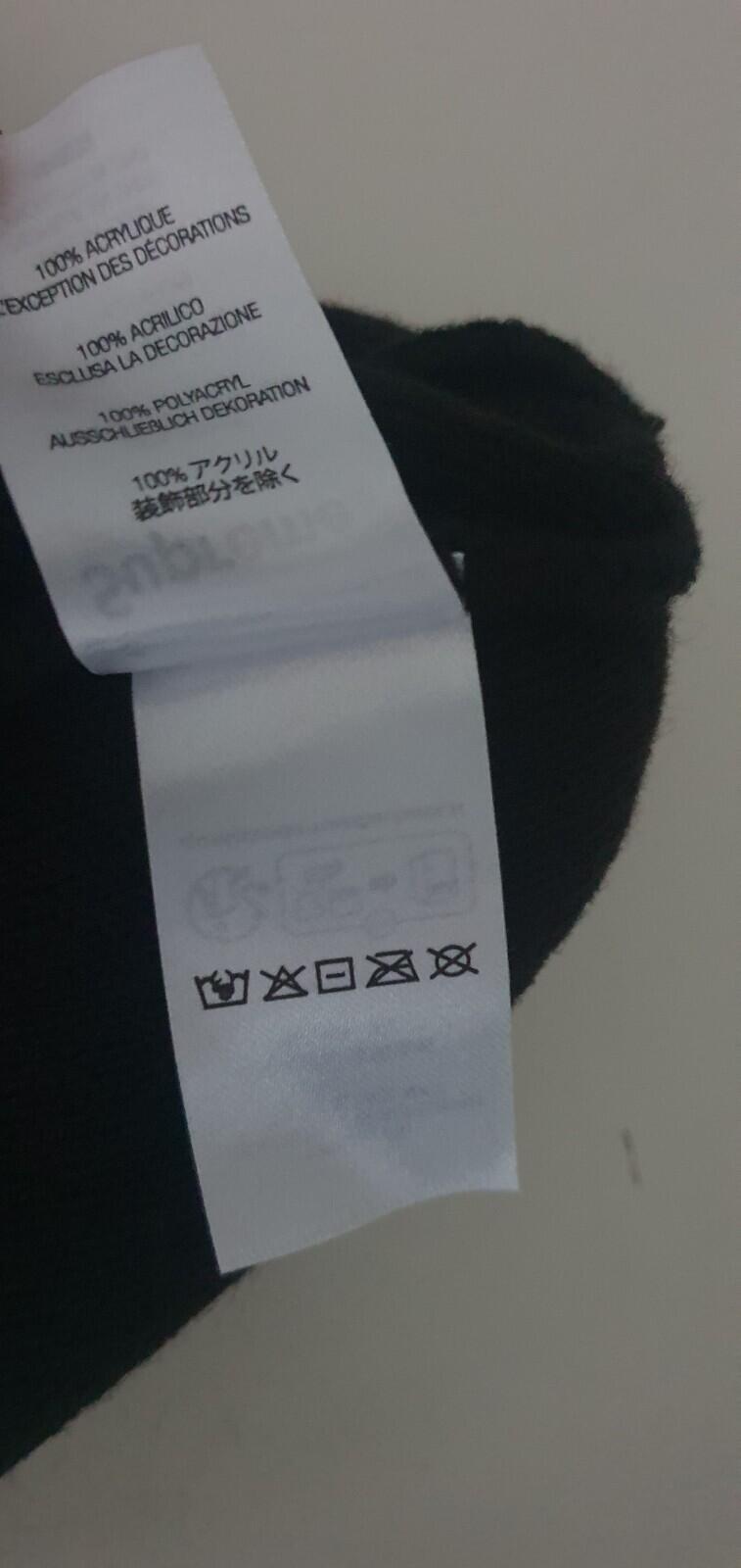 SS23 Supreme Motion Logo Beanie Black