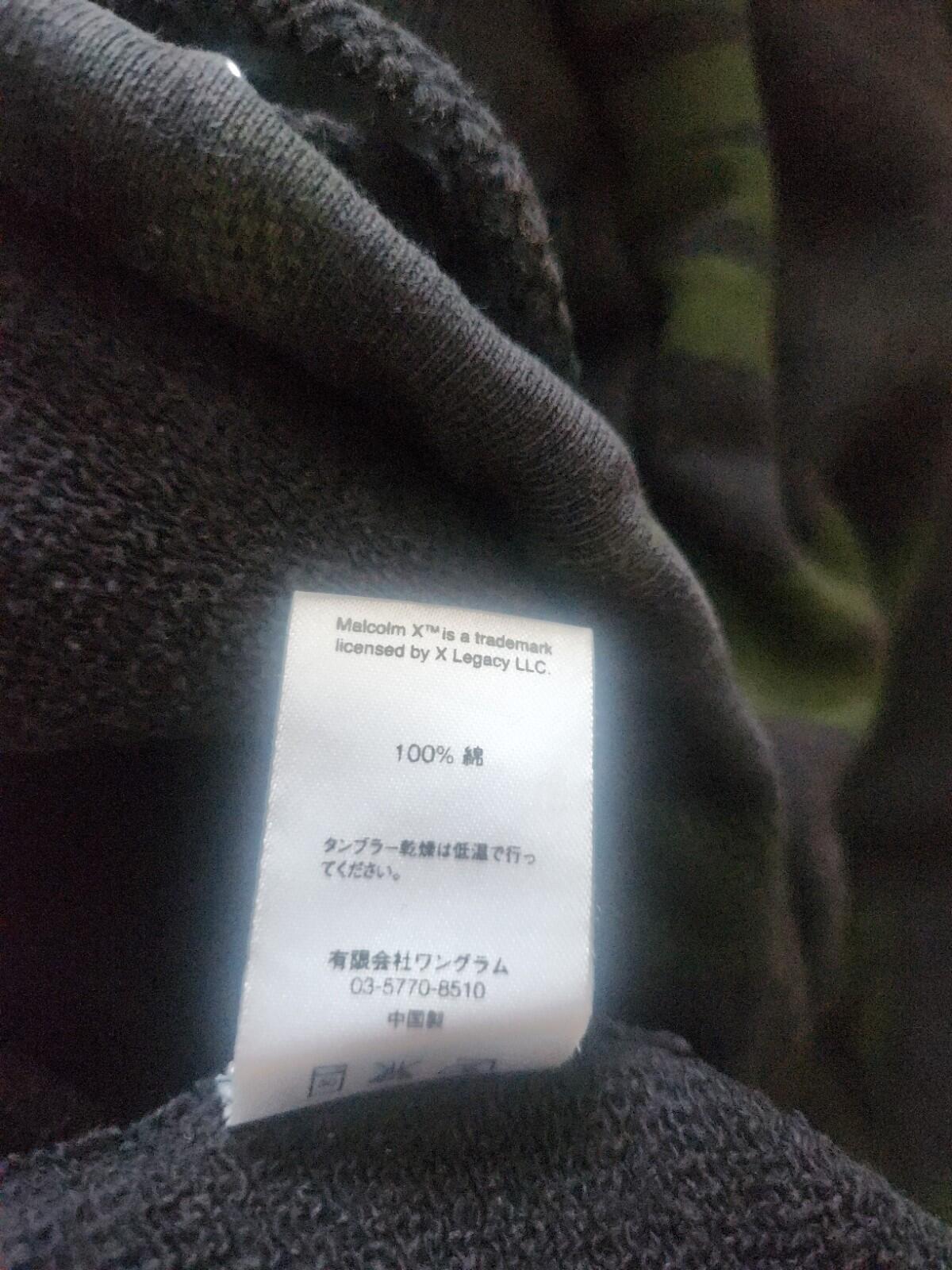 SS15 Supreme x Malcolm X Hooded Sweatshirt Size M BLEACHED