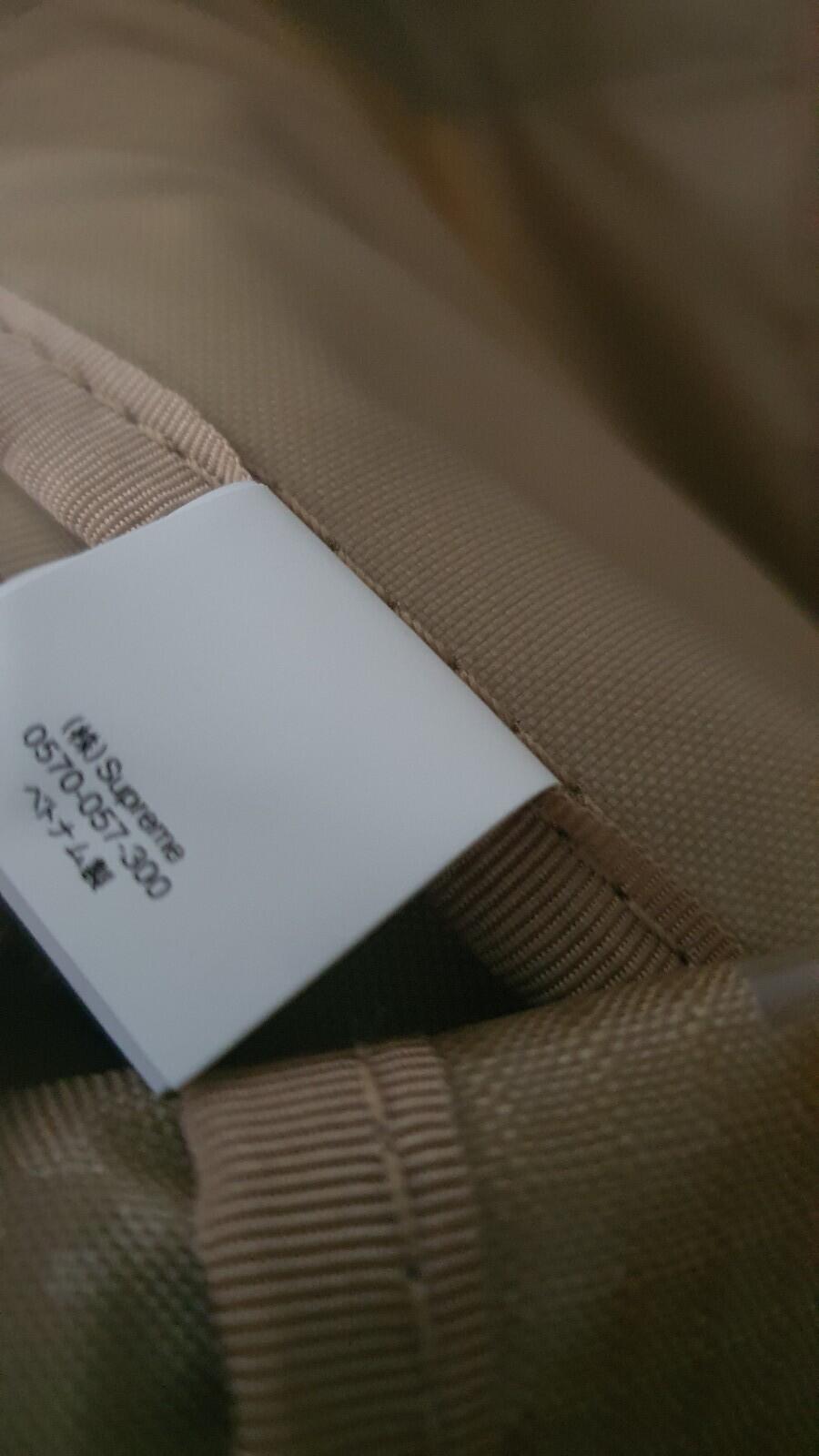 SS21 Supreme tan neck pouch shoulder bag water resistant