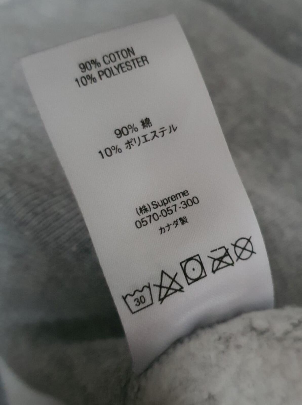 SS21 Supreme Kaws Chalk Logo Hooded Sweatshirt Heather Grey Size L