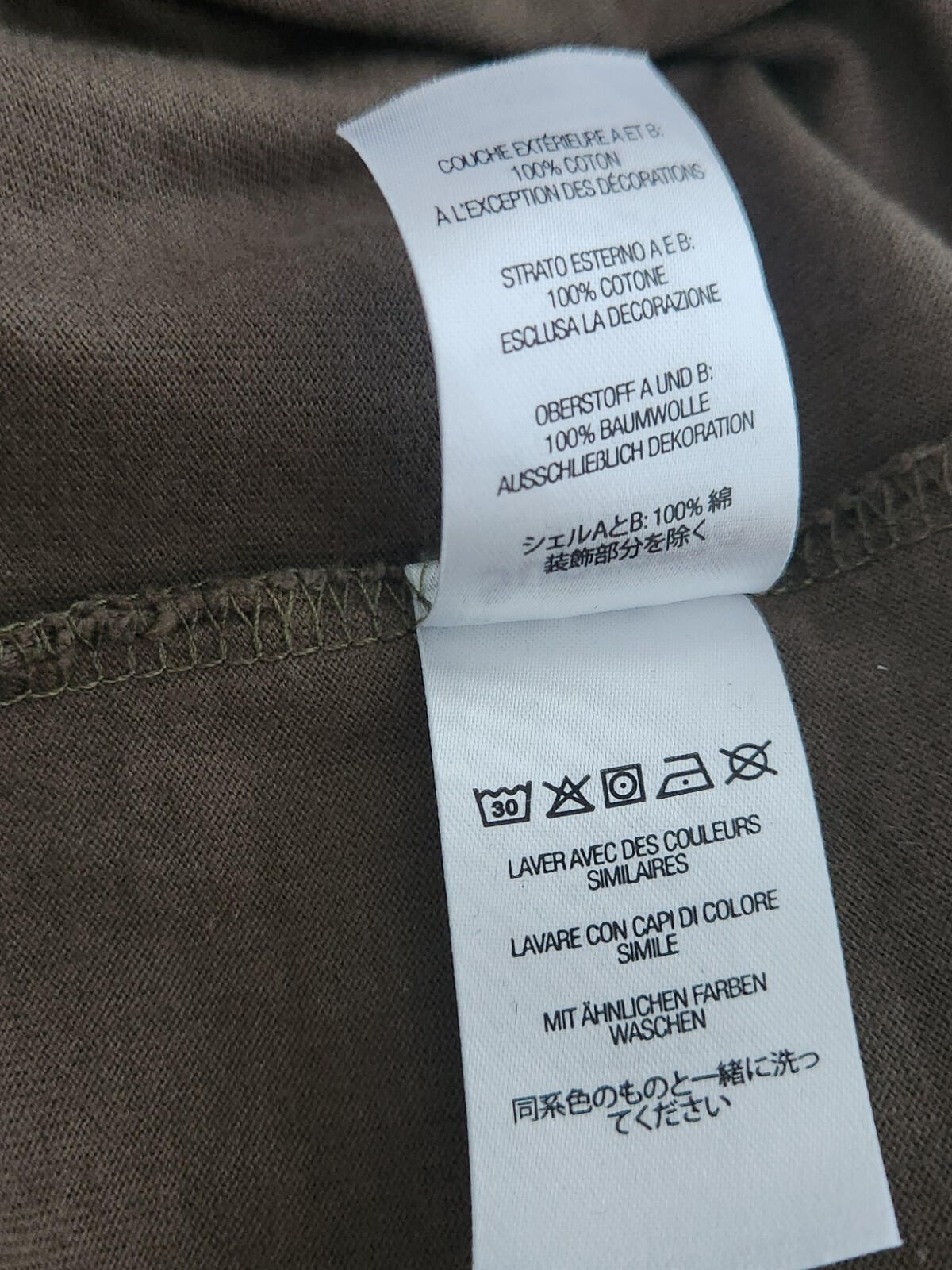 FW22 Supreme Layered Hooded L/S Top Hoodie Olive Size M