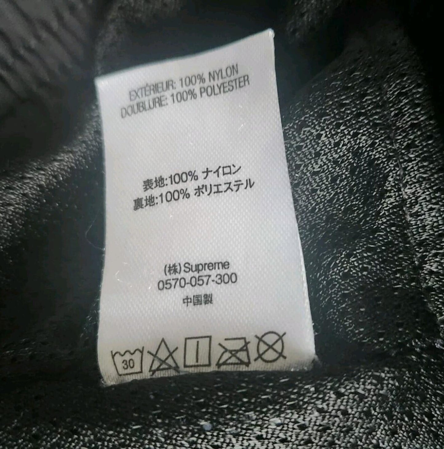 SS20 Supreme Malla Panel Bañador Negro Talla M