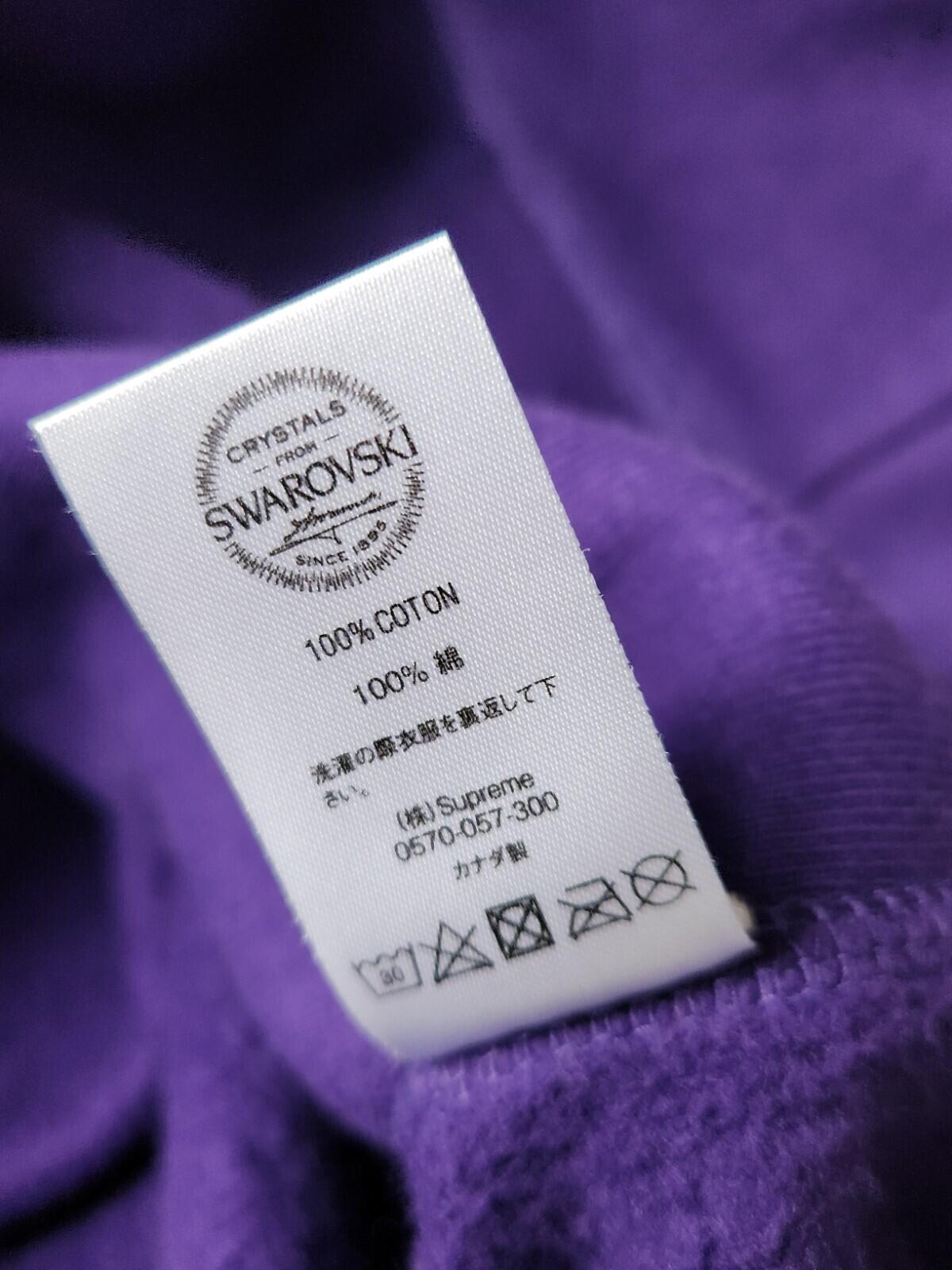 SS21 Supreme Swarovski Logo Hooded Sweatshirt Purple Size L