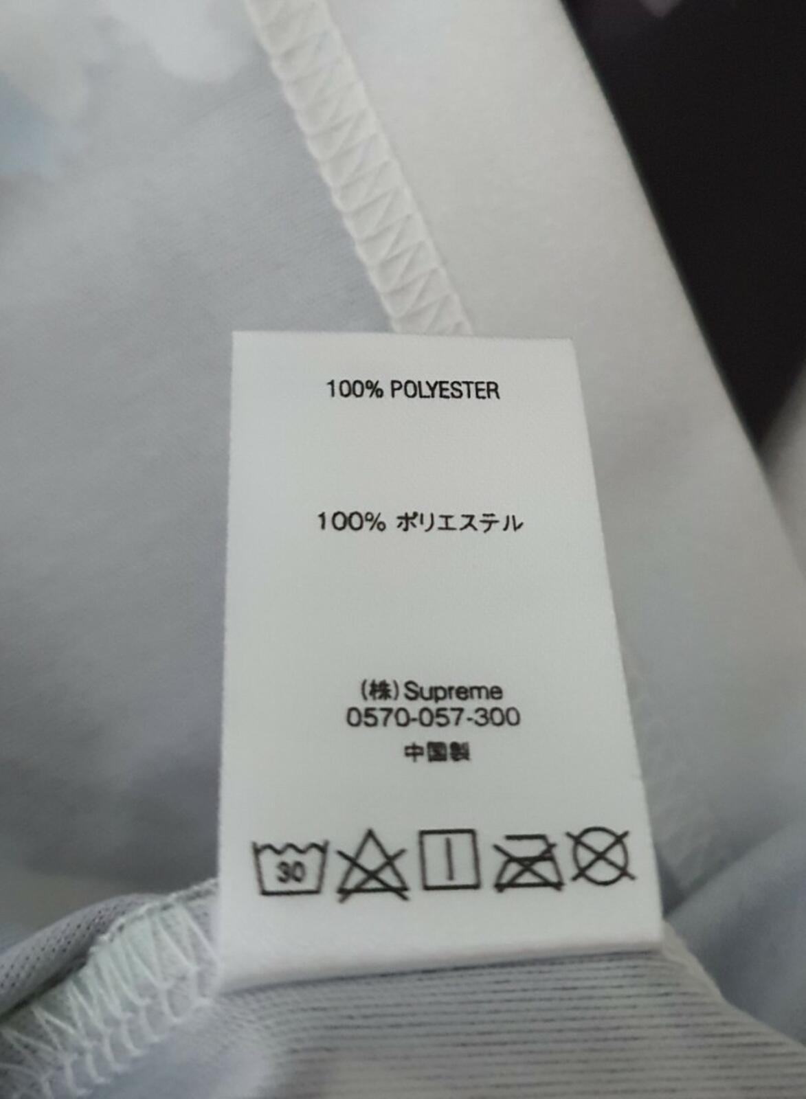 SS20 Supreme Racing Soccer Jersey Multicolour Size M