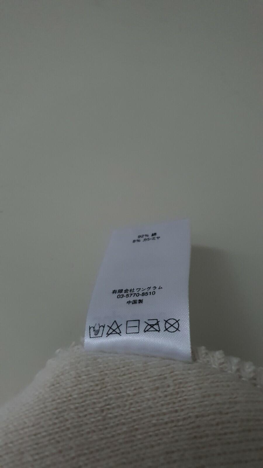 FW17 Supreme Big Logo Off White Beanie natural cotton cashmere