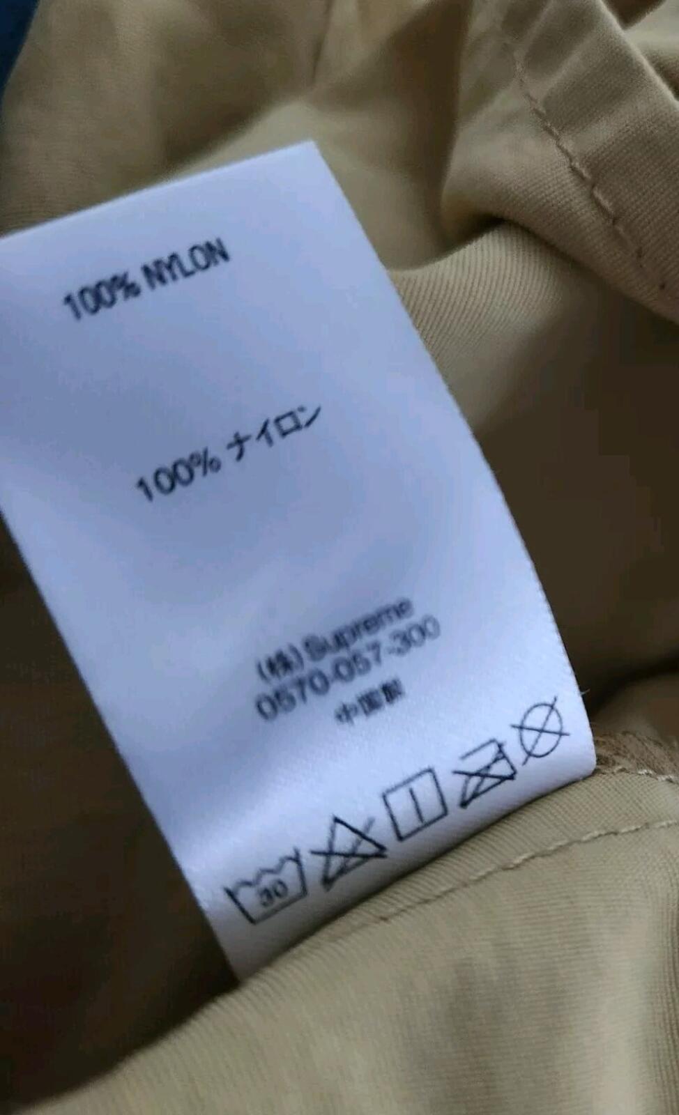 SS21 Supreme Warm Up Pants Pale Yellow Sze S Water Resistant