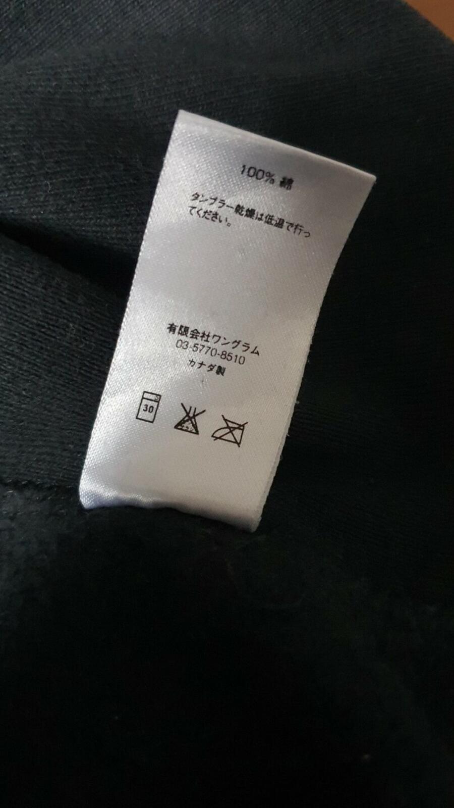 FW13 Supreme Ganesh Hanu Kapuzenpullover Schwarz Größe M