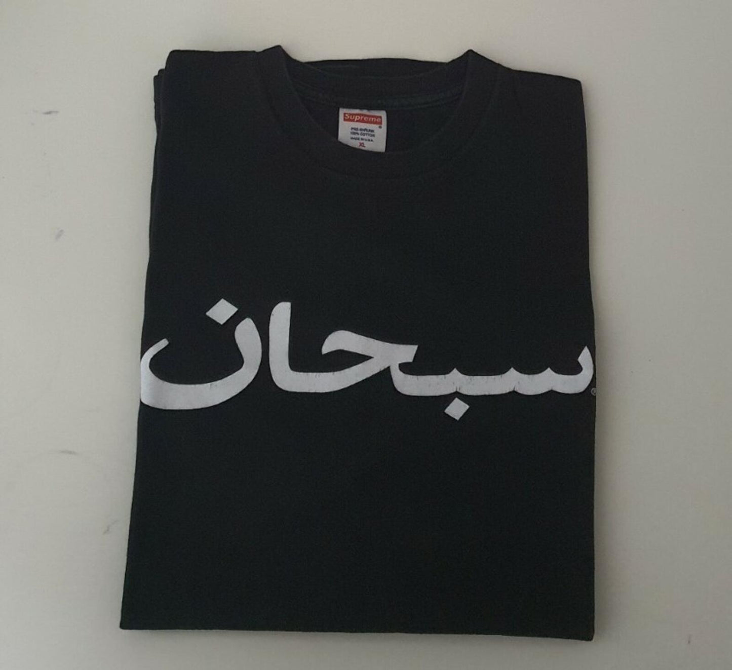 SS12 Supreme Arabic Logo Tee size XL black T-shirt vintage Very Rare