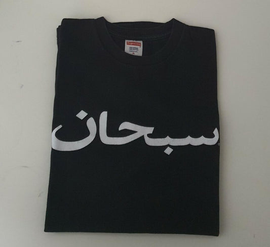 Camiseta SS12 Supreme Arabic Logo Talla XL negra vintage Muy rara