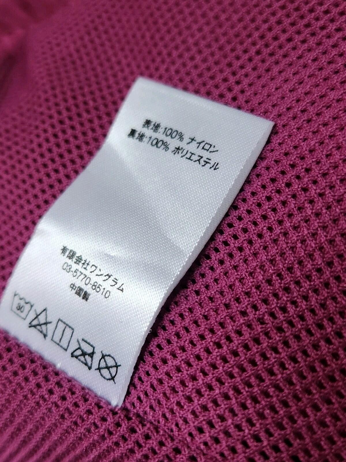 FW17 Supreme Arc Track Pant Magenta Größe L Wasserabweisend