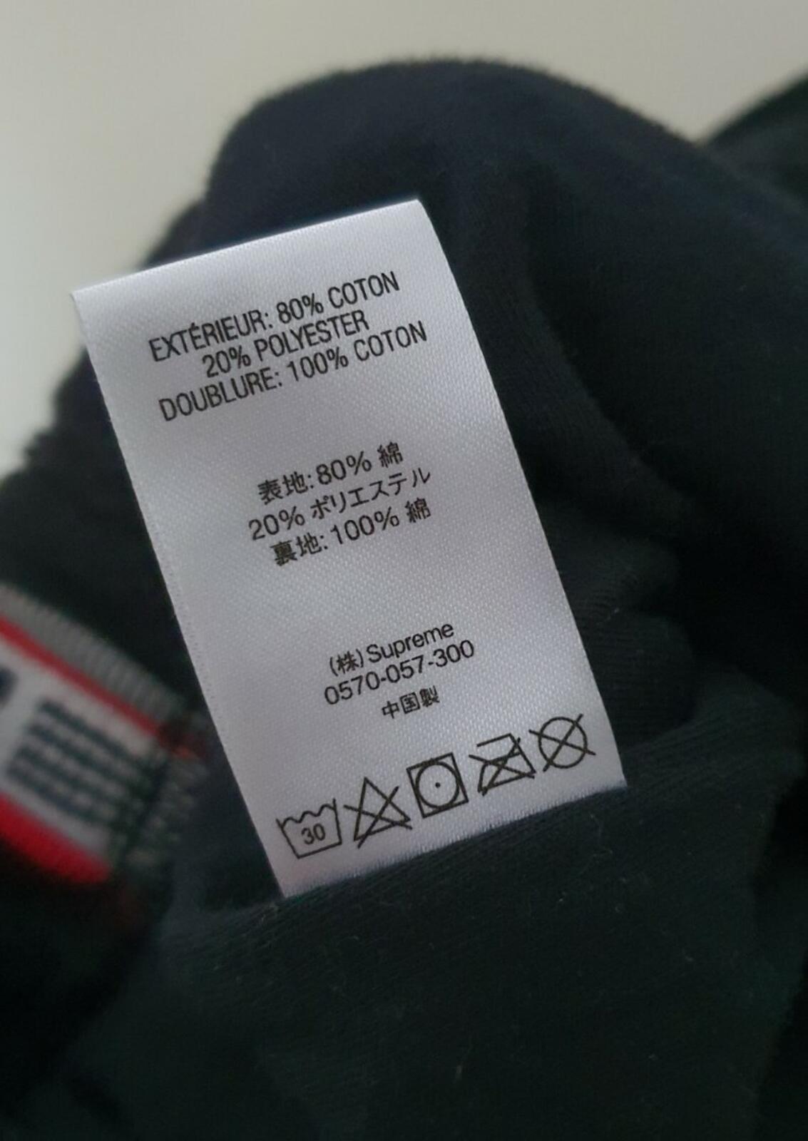 SS20 Supreme Terry Short size S small shorts black Jacquard logo