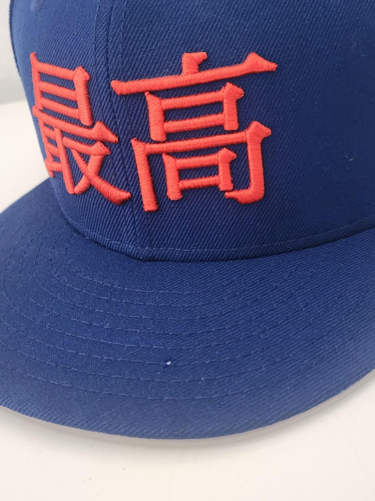 SS15 Supreme Kanji Logo New Era Size 7 3/8 Blue Wool Cap Vintage hat 2015
