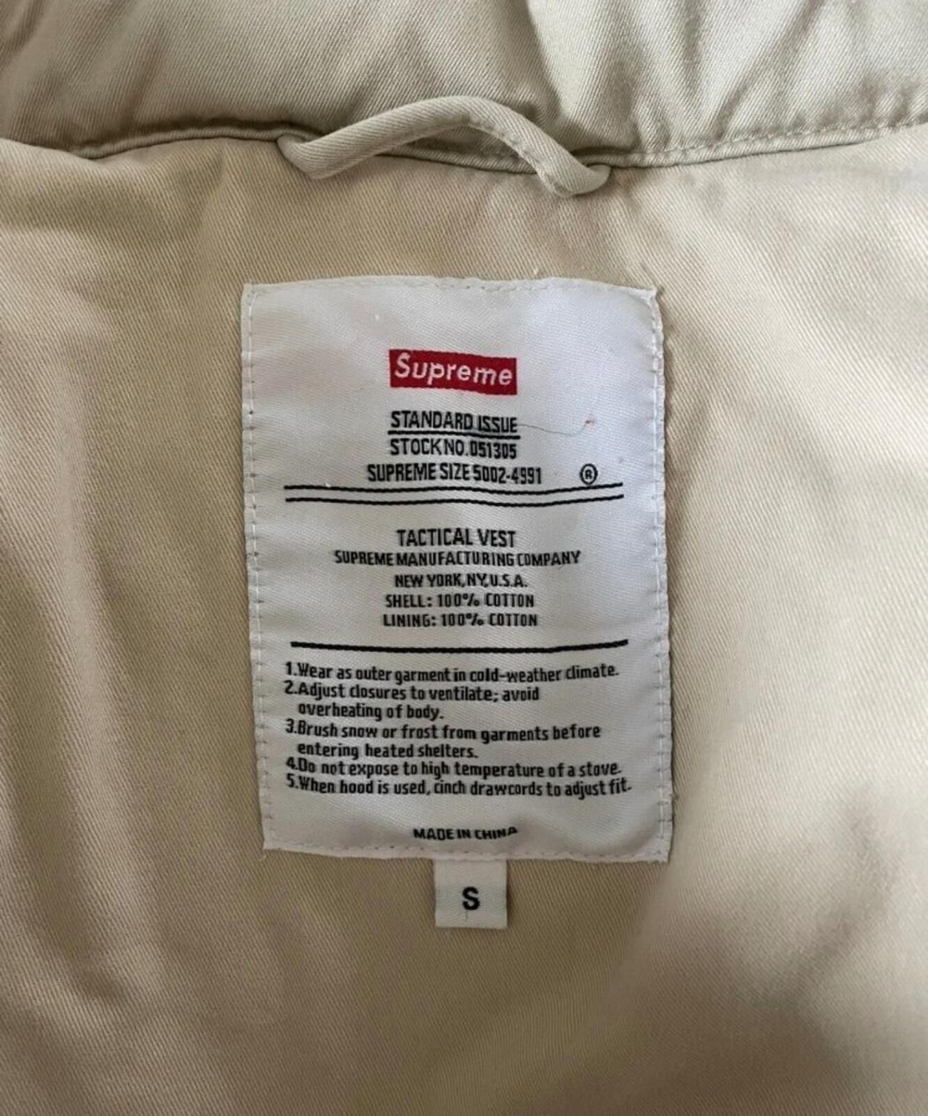 SS14 Supreme tactical vest sand size S small gilet tan 2014 Rare Vintage