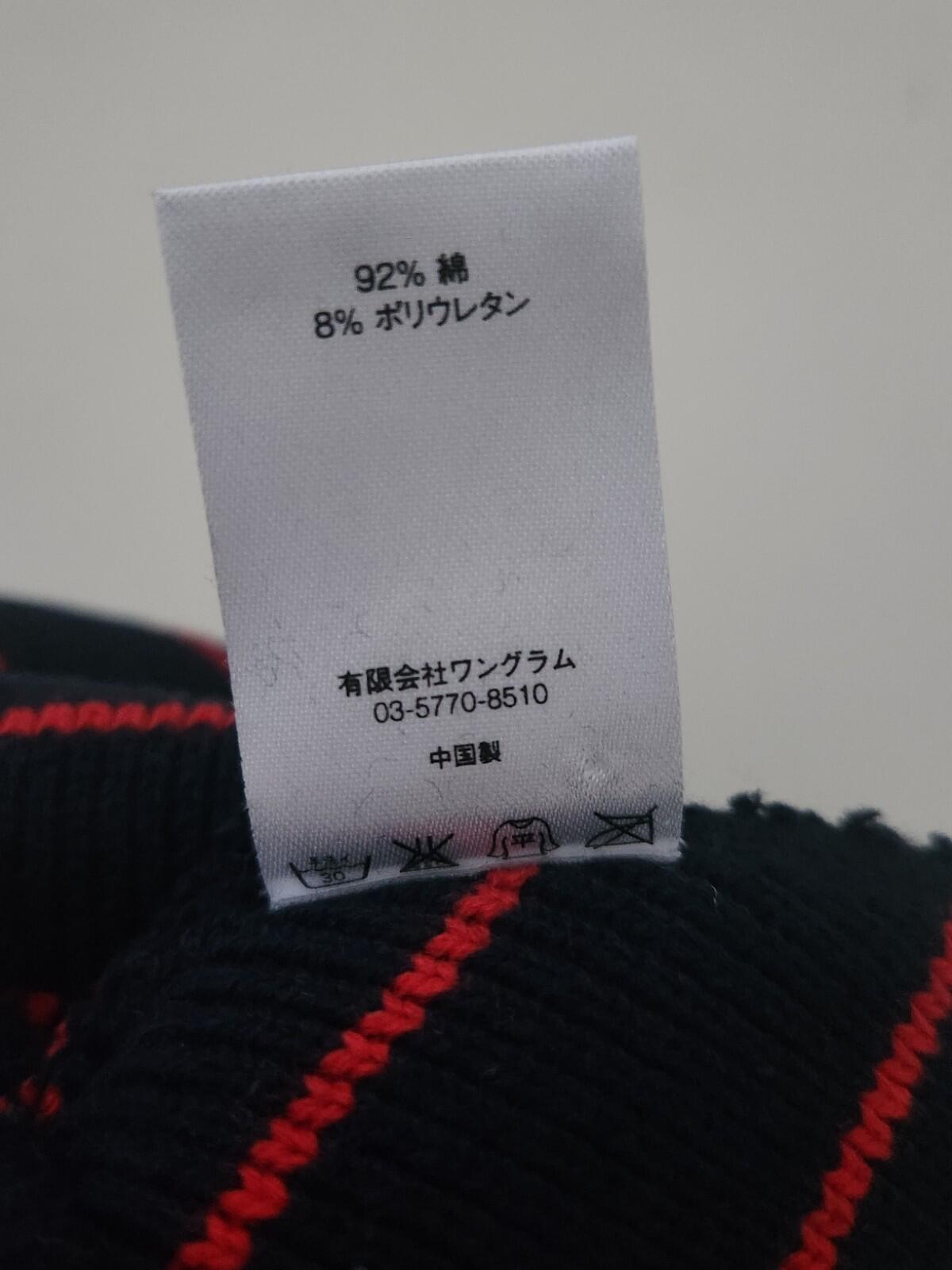 SS15 Supreme Gorro a rayas Azul marino Rojo Sombrero Vintage 2015