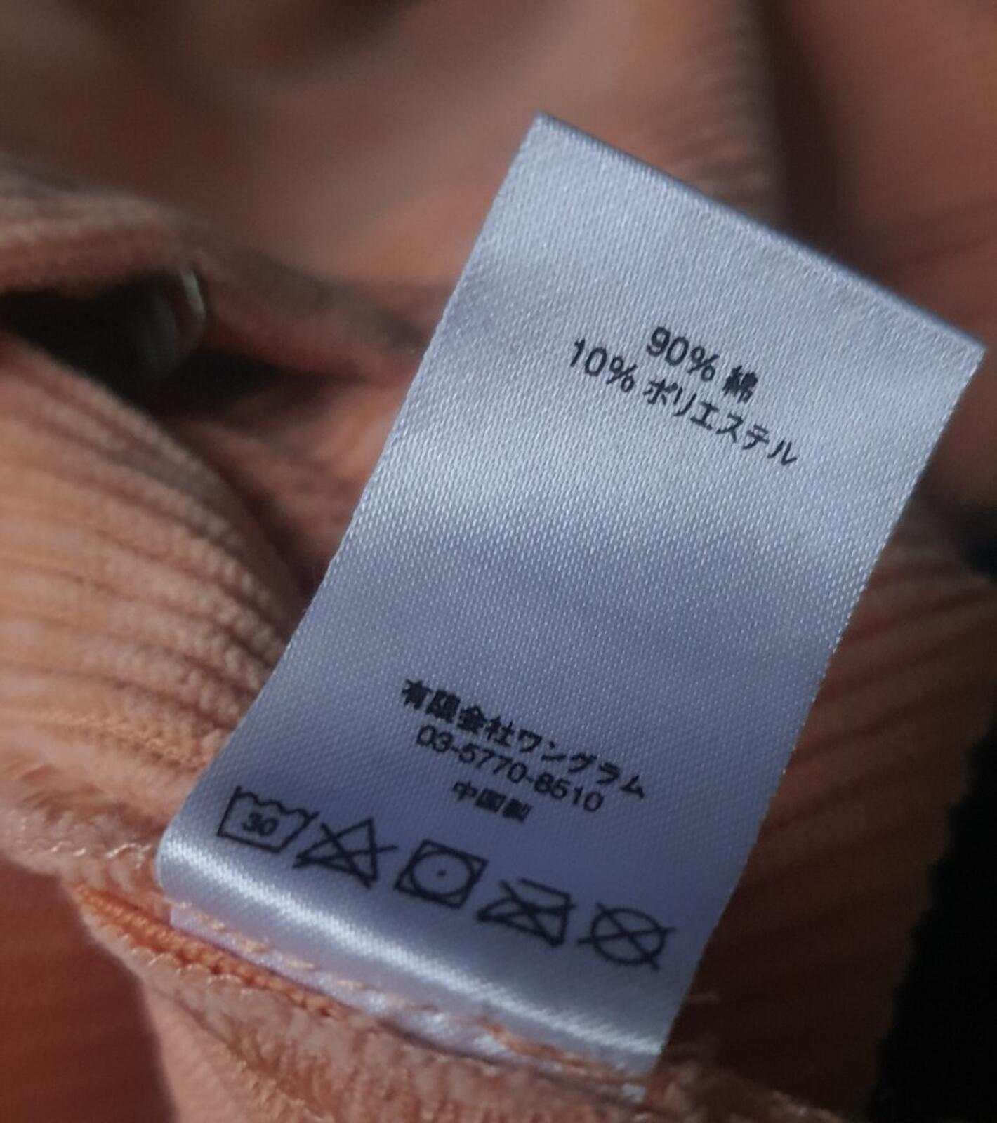 FW17 Supreme Corduroy Work Pant Größe 34 W34 L32 Reißverschluss Hose Peach