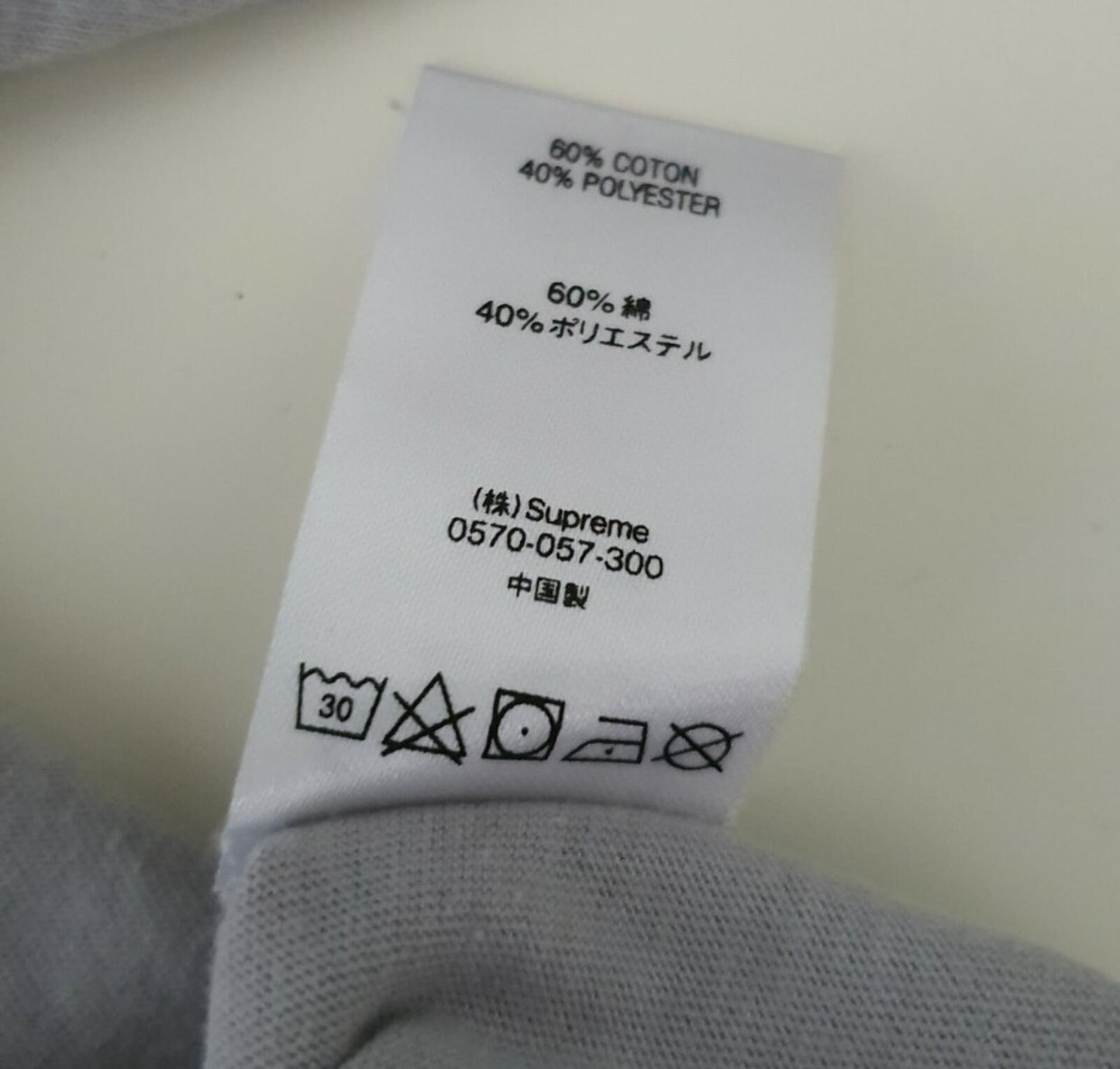 SS18 Supreme Knowledge God Practise Jersey Tee Dusty Blue Size L
